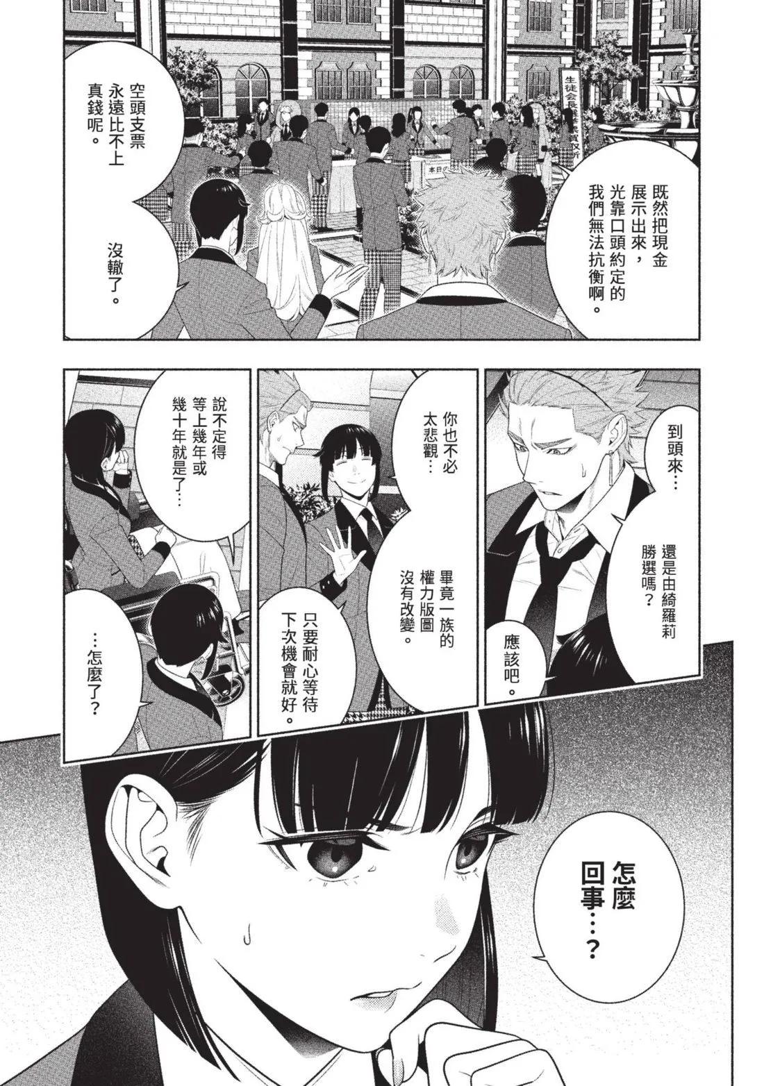 第 160 页