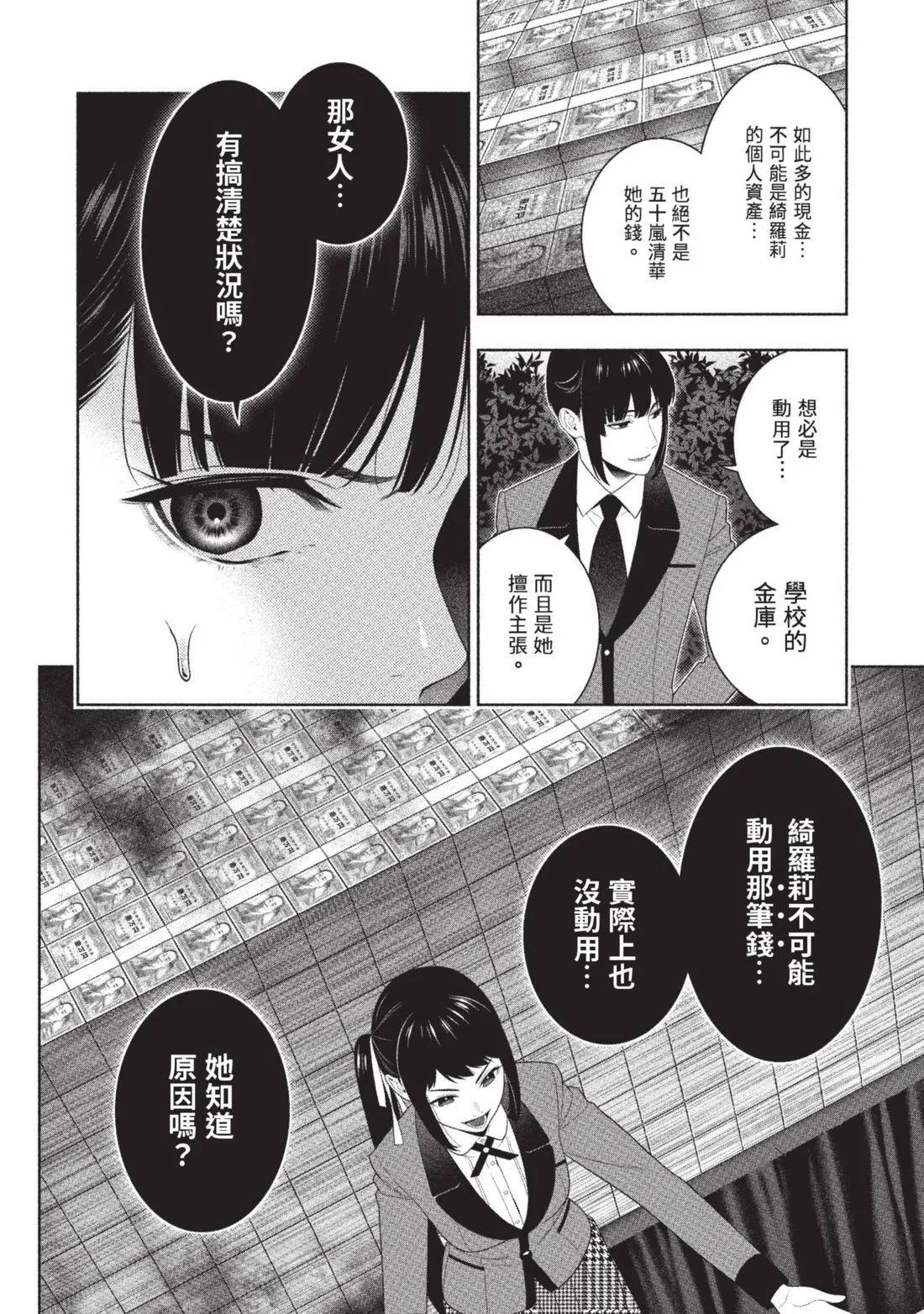 第 161 页
