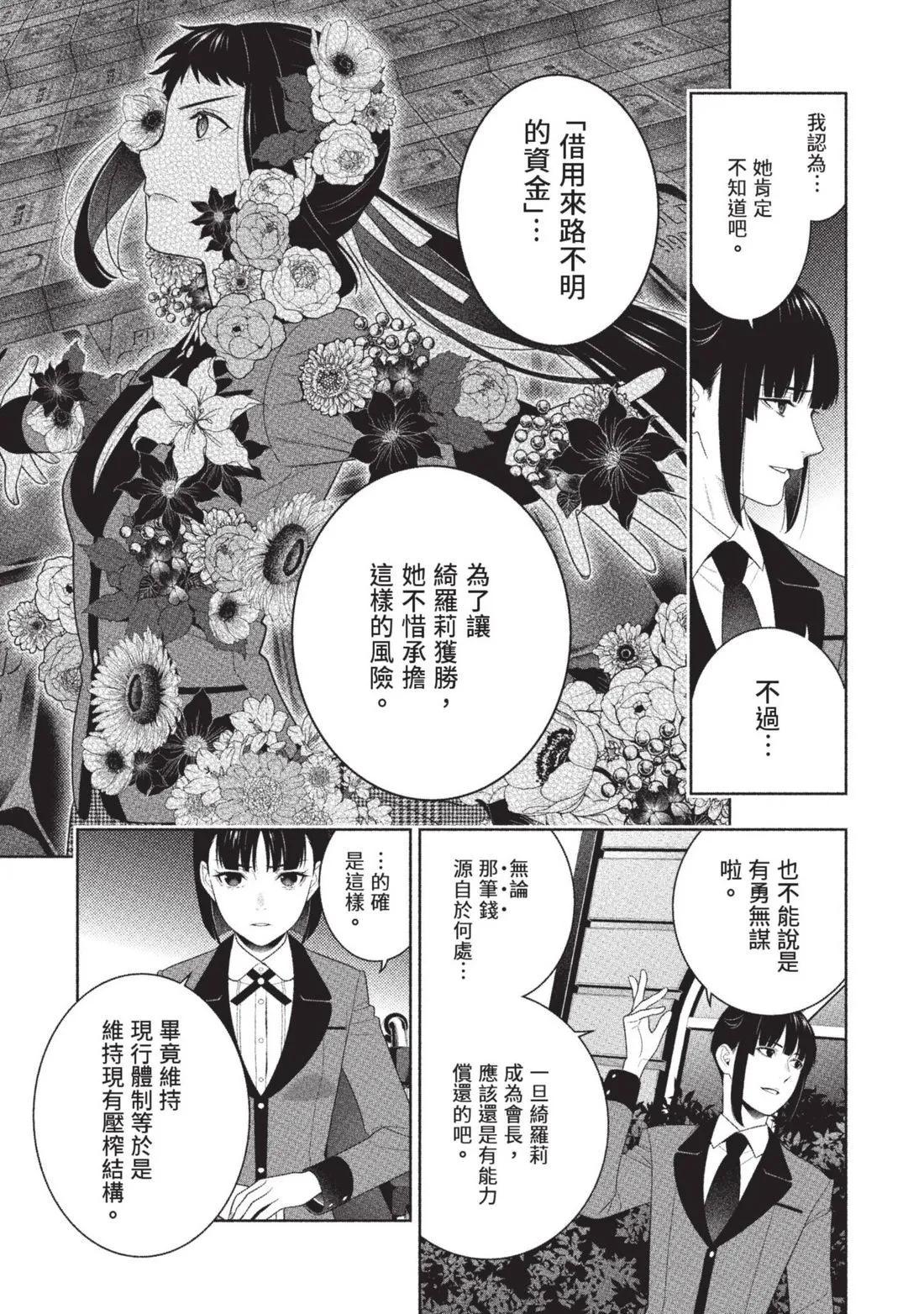 第 162 页