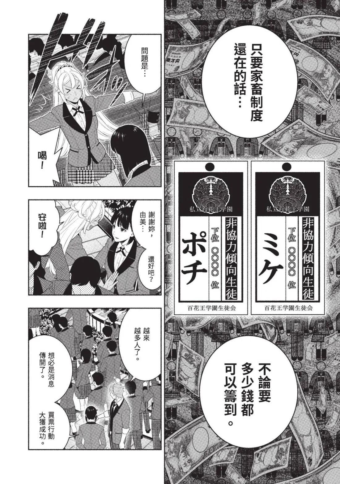 第 163 页