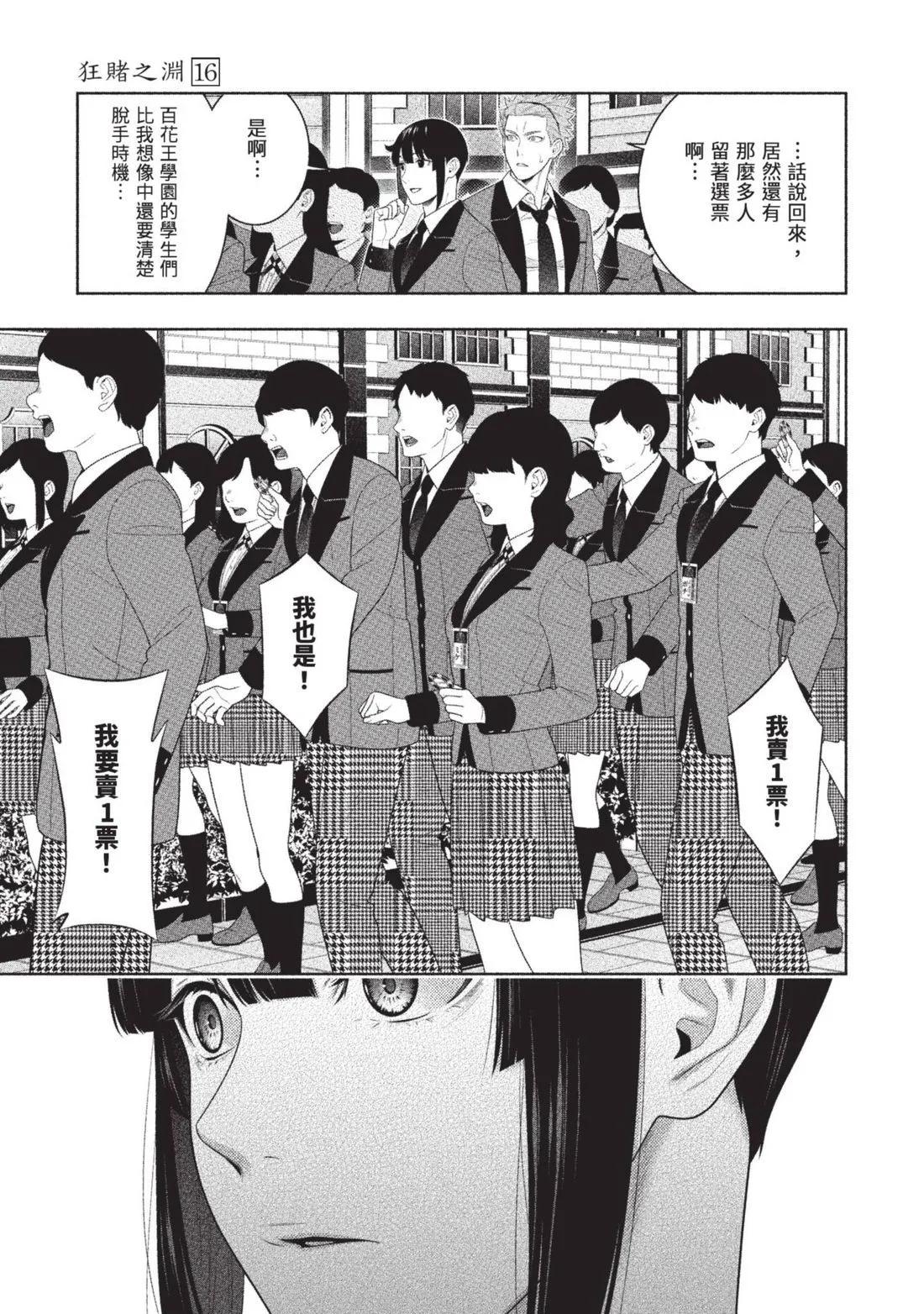 第 164 页