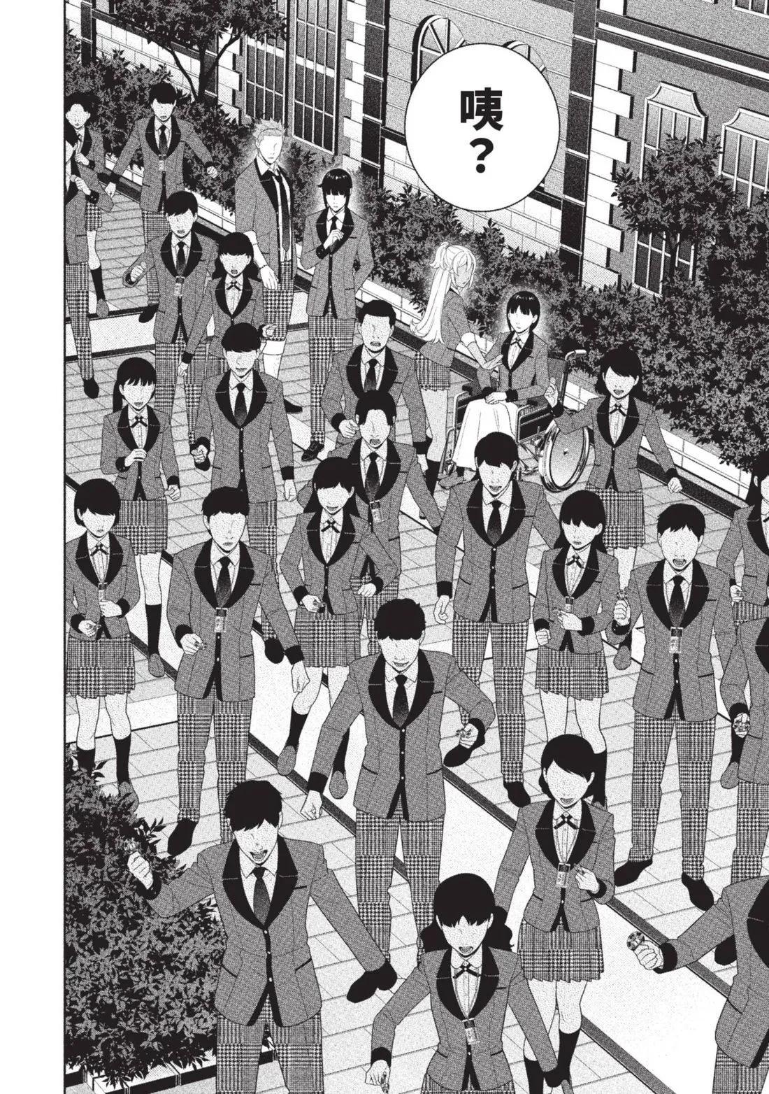 第 165 页