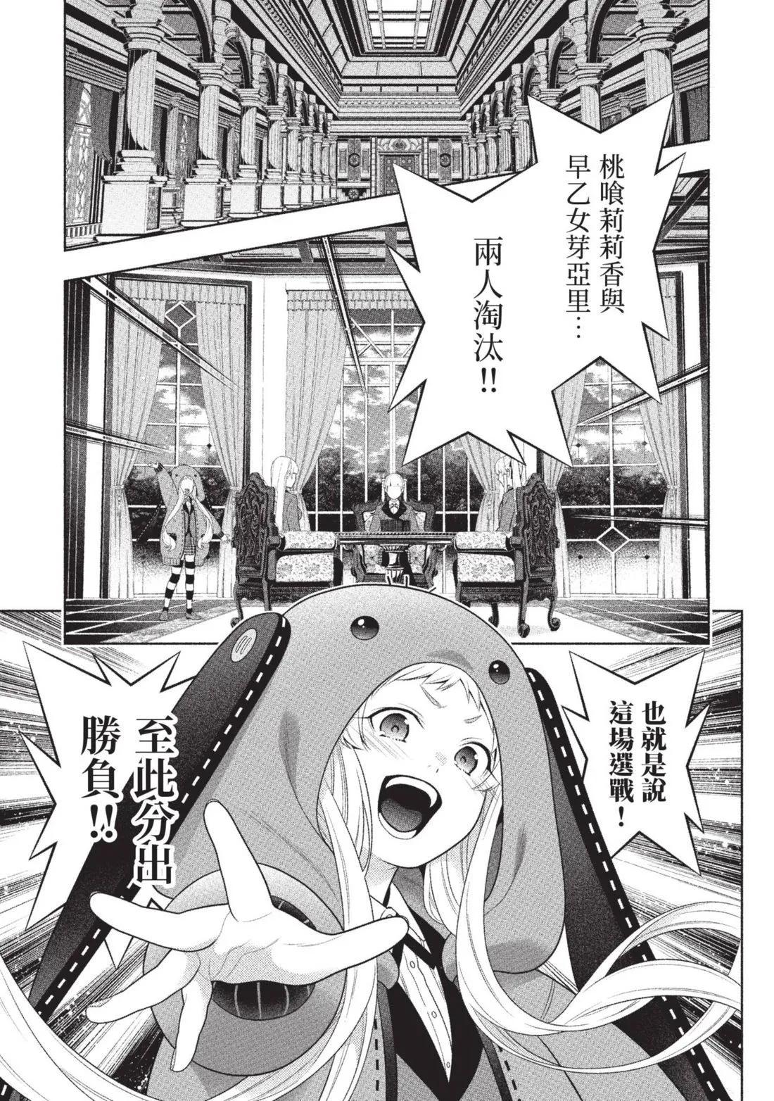第 166 页
