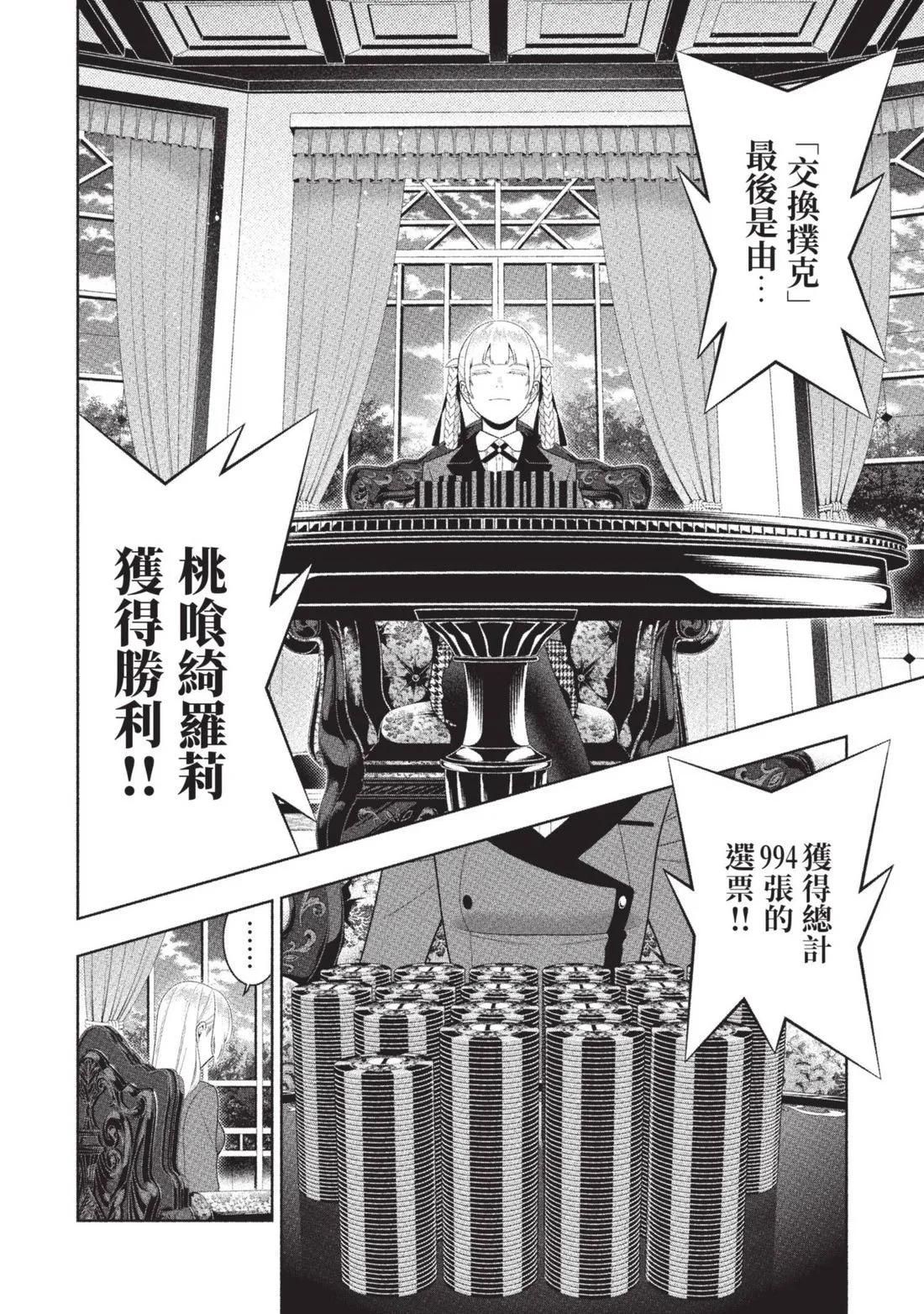 第 167 页