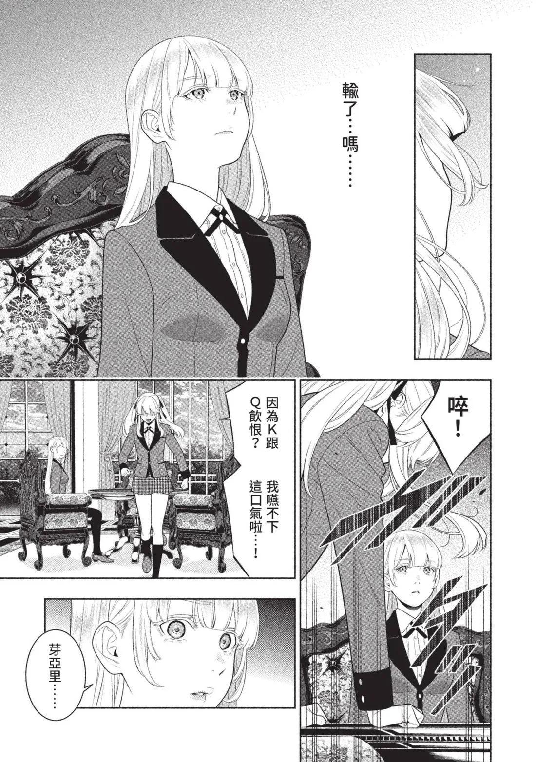 第 168 页