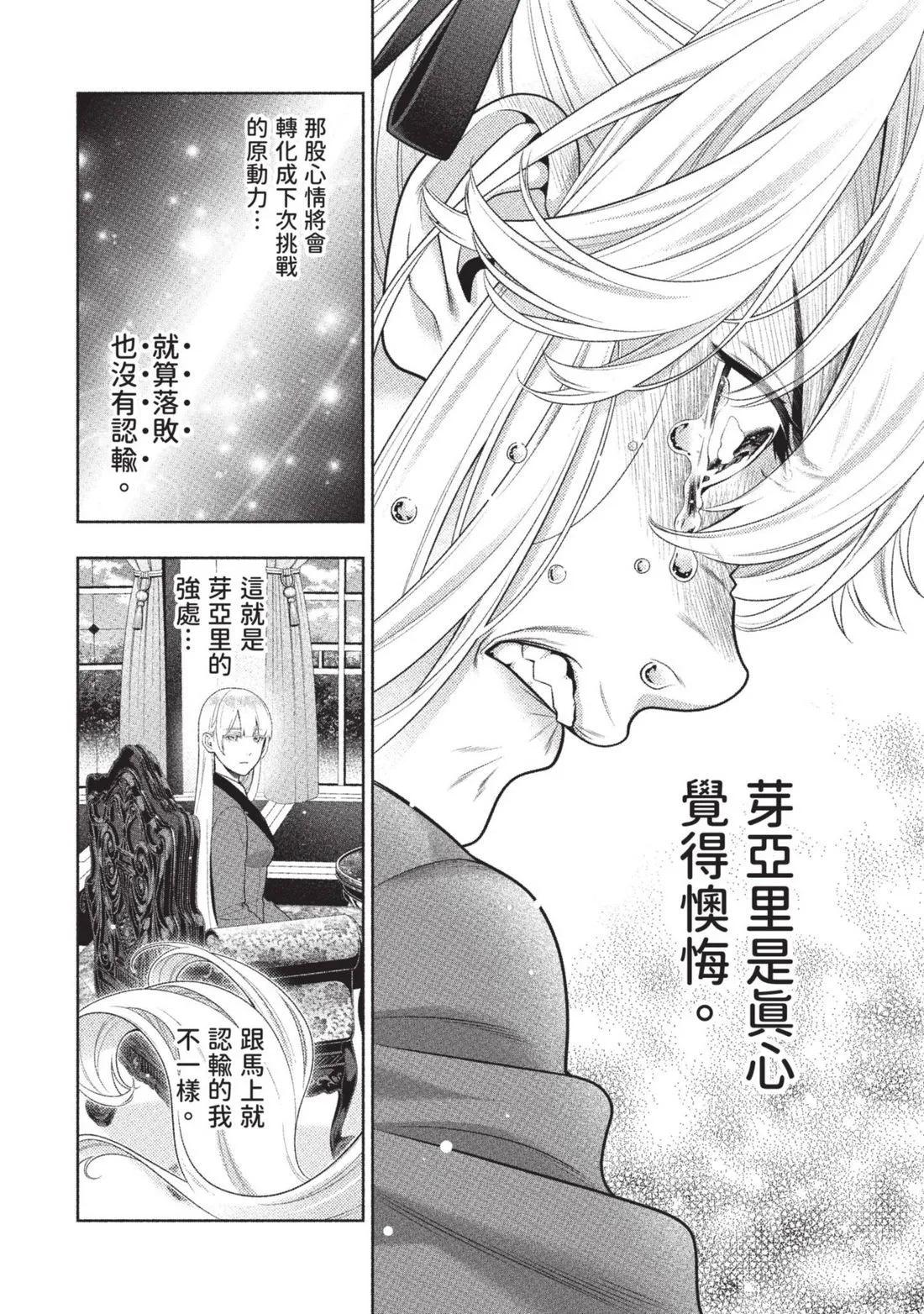 第 169 页