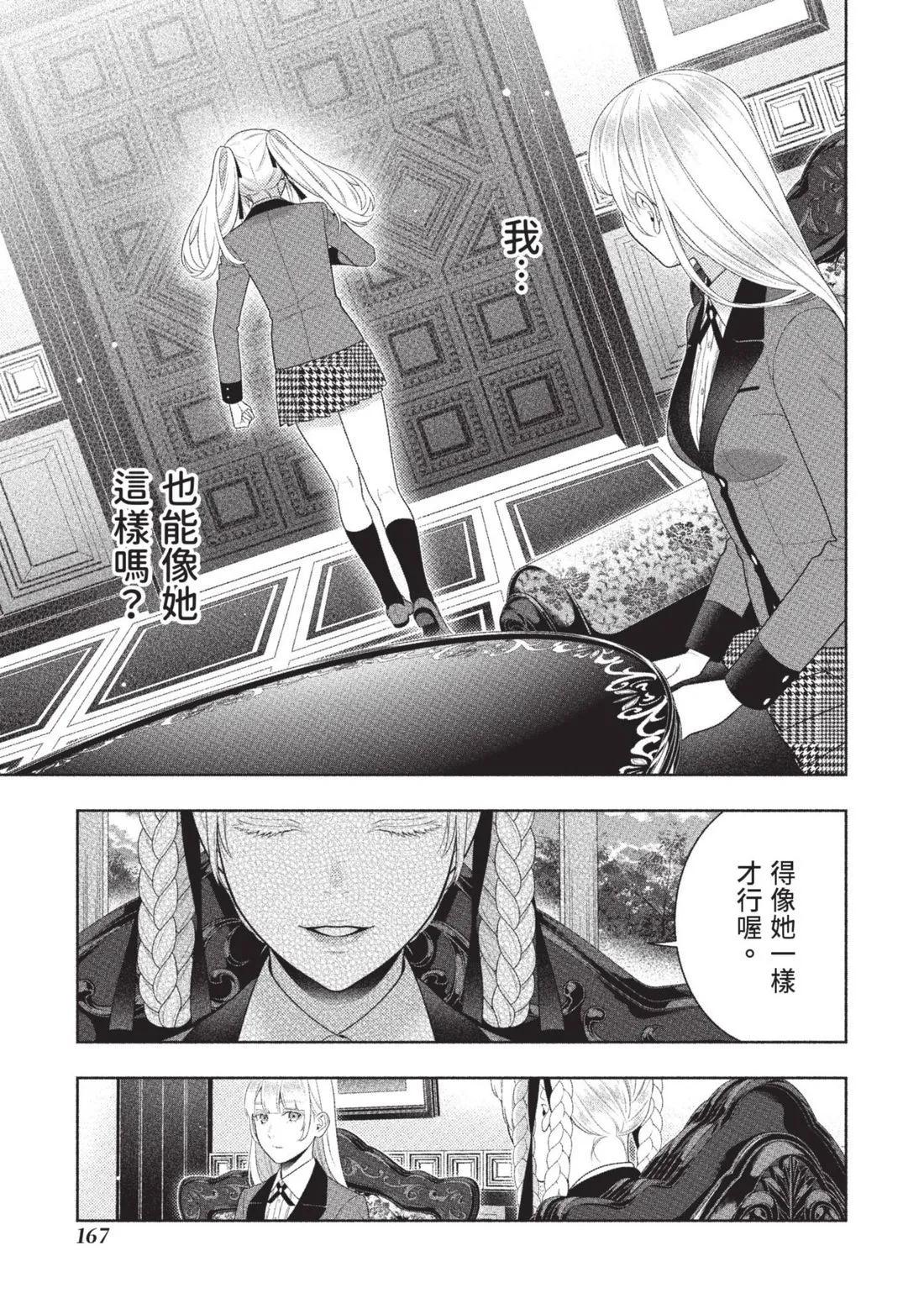 第 170 页