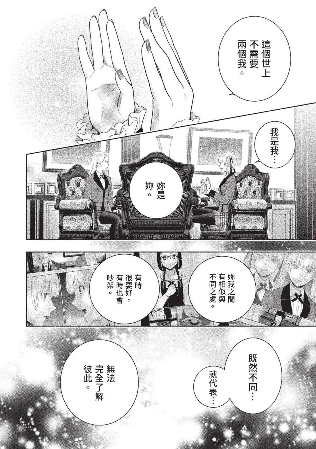 第 171 页
