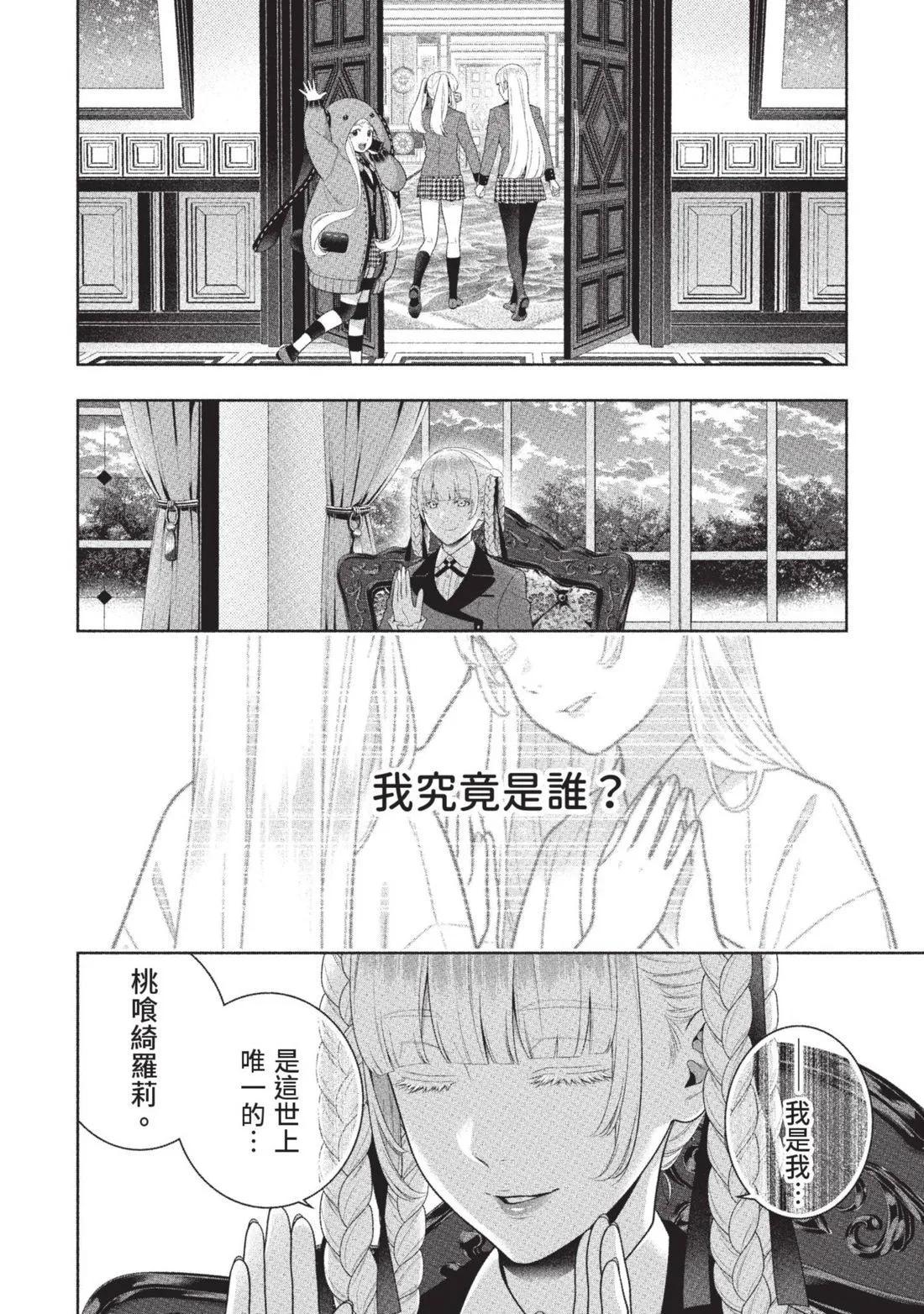 第 173 页