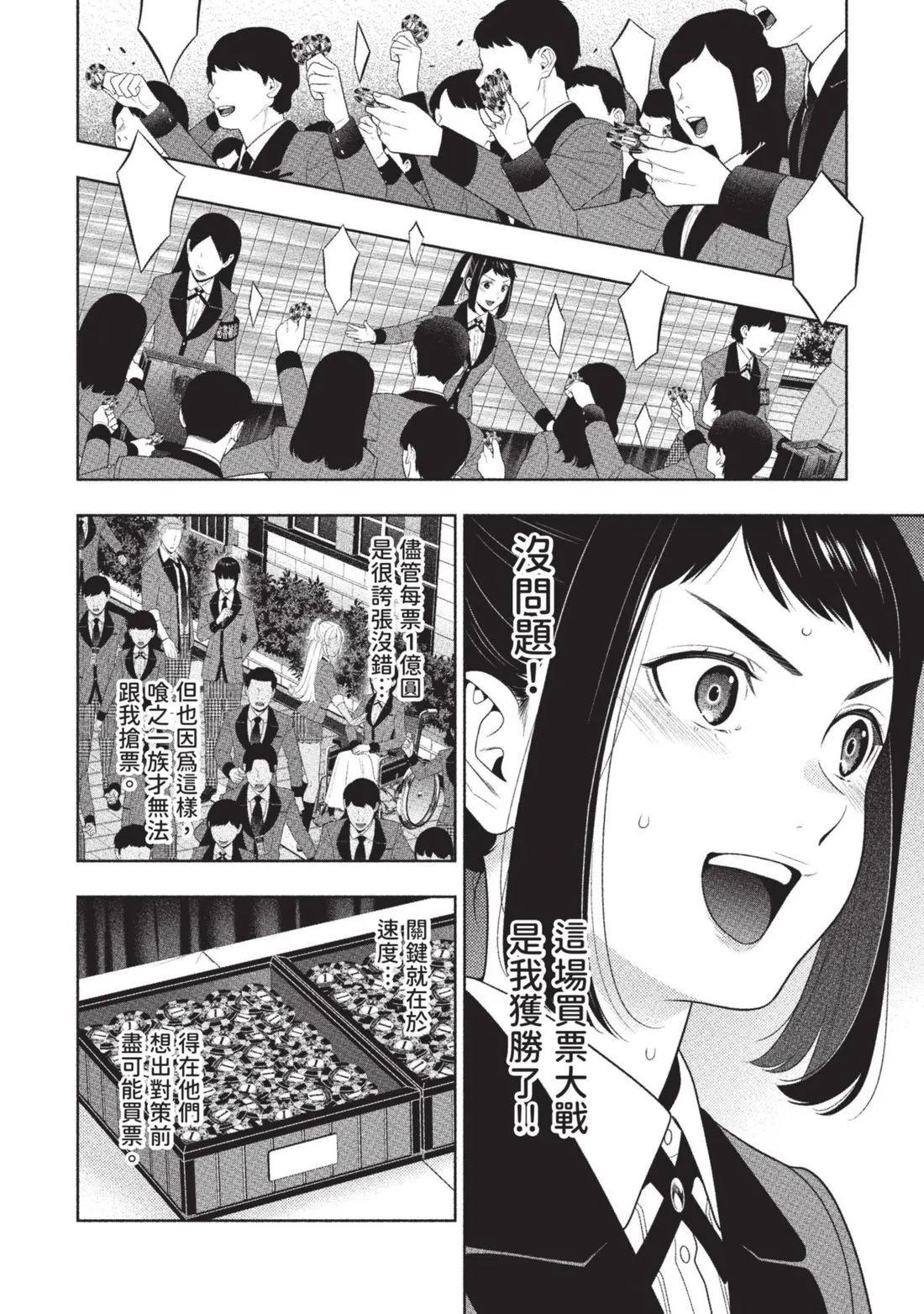 第 175 页
