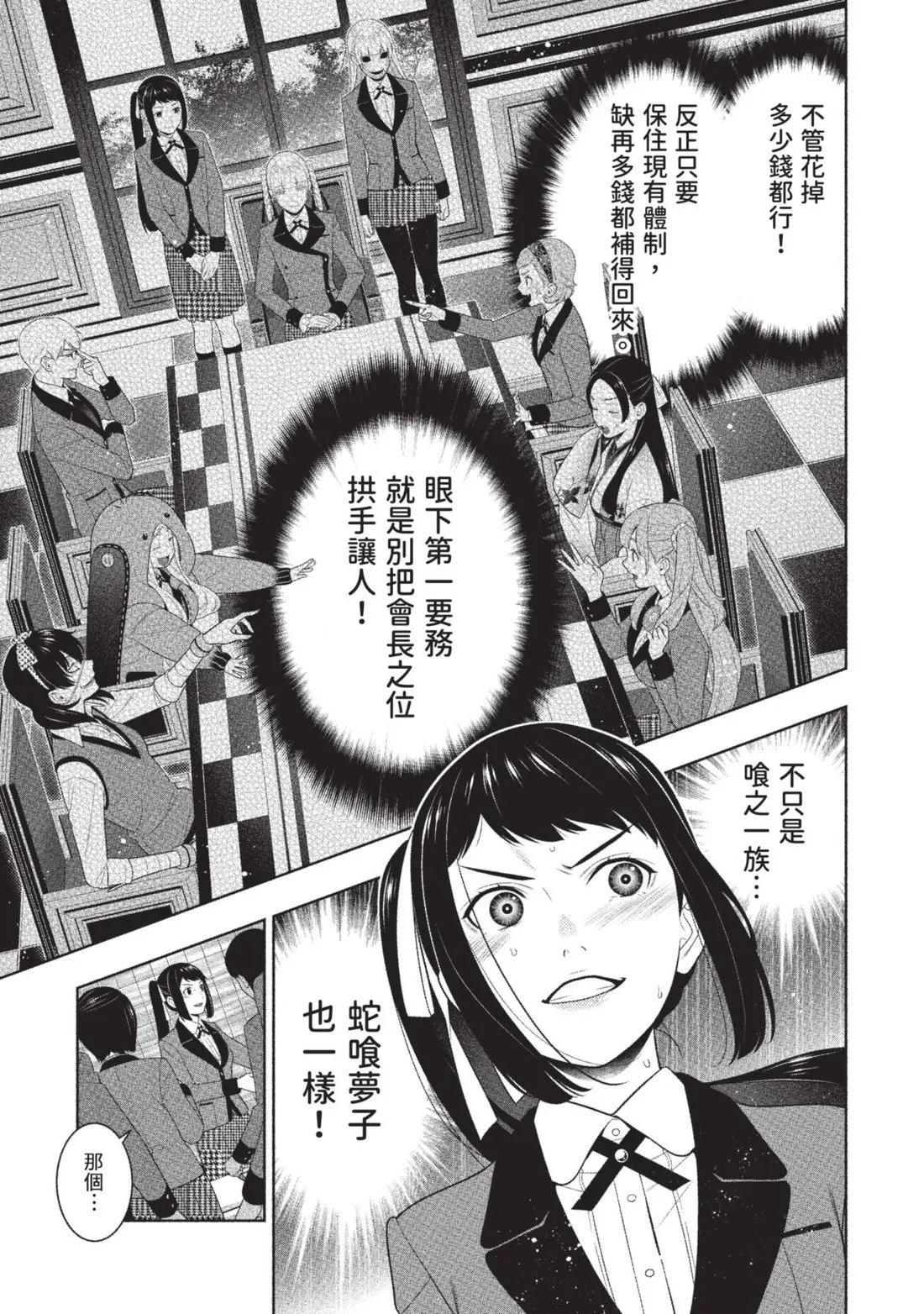 第 176 页