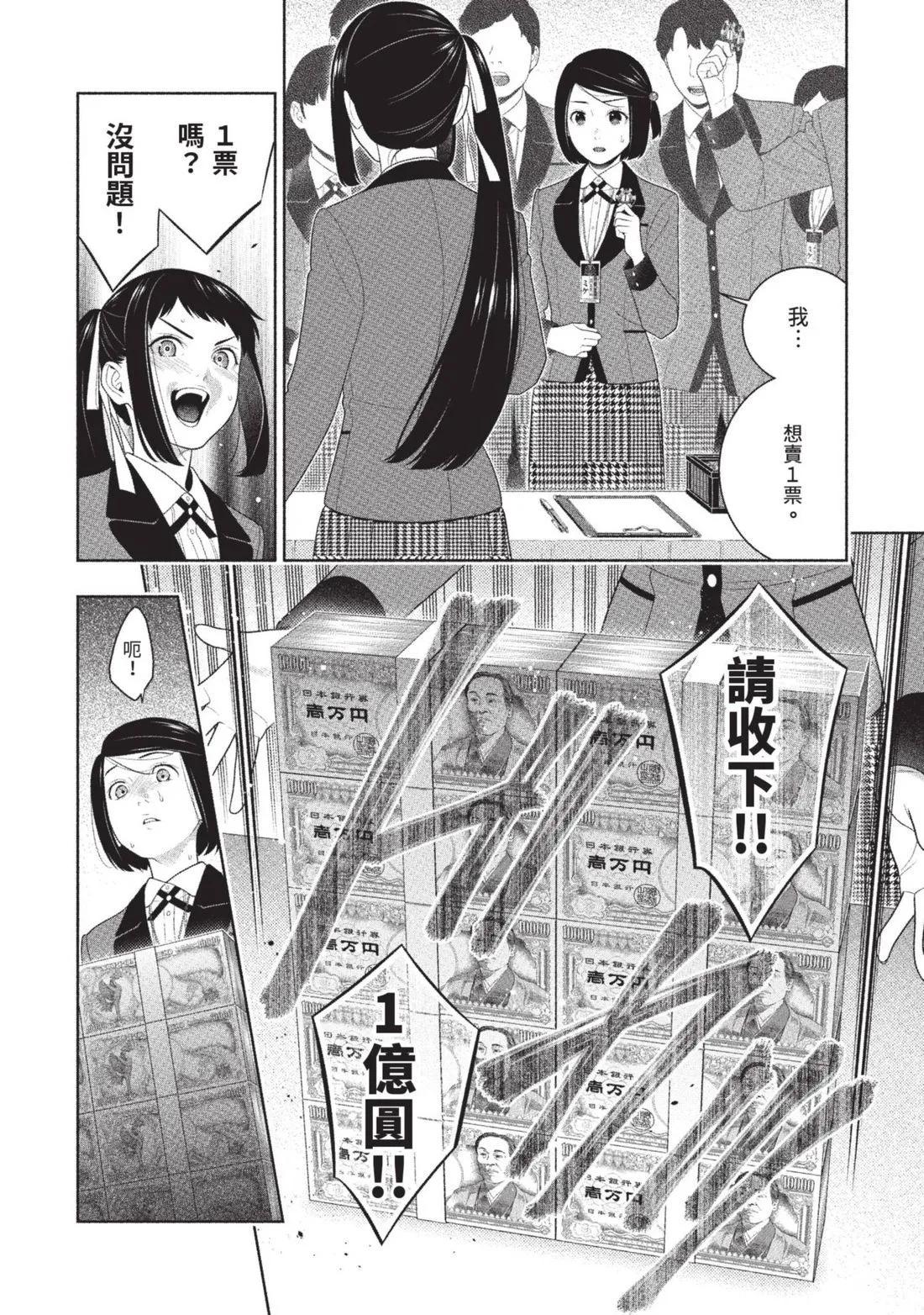 第 177 页