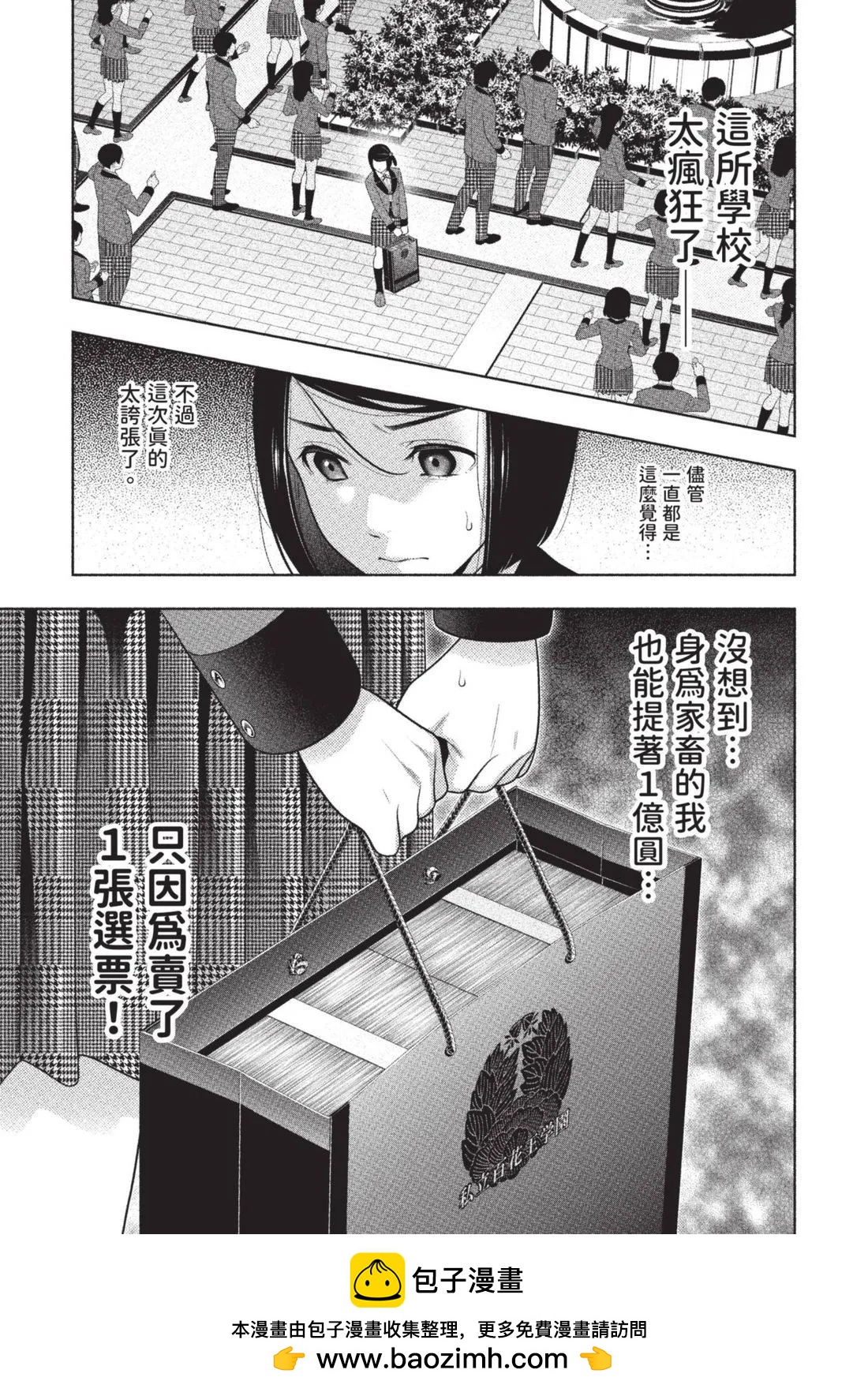 第 178 页