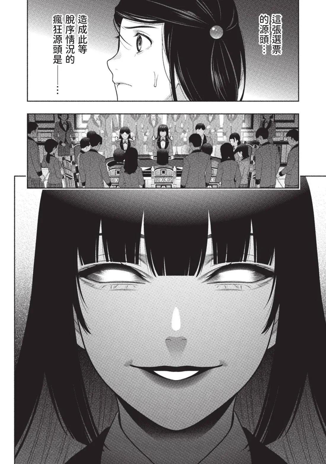 第 179 页