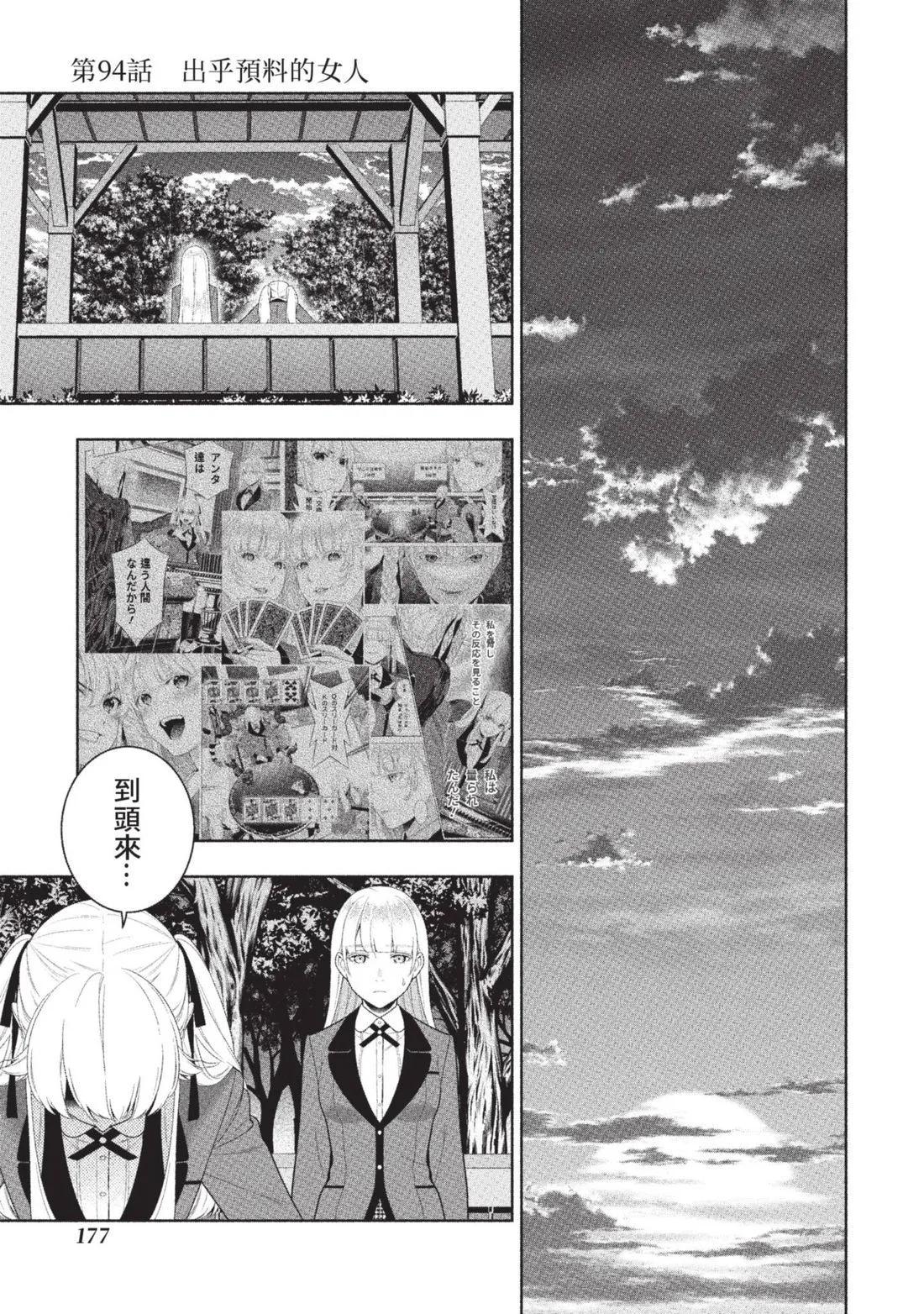 第 180 页
