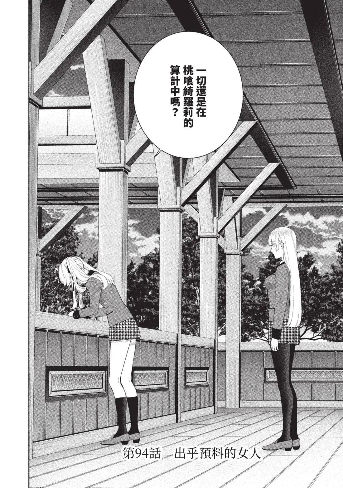 第 181 页