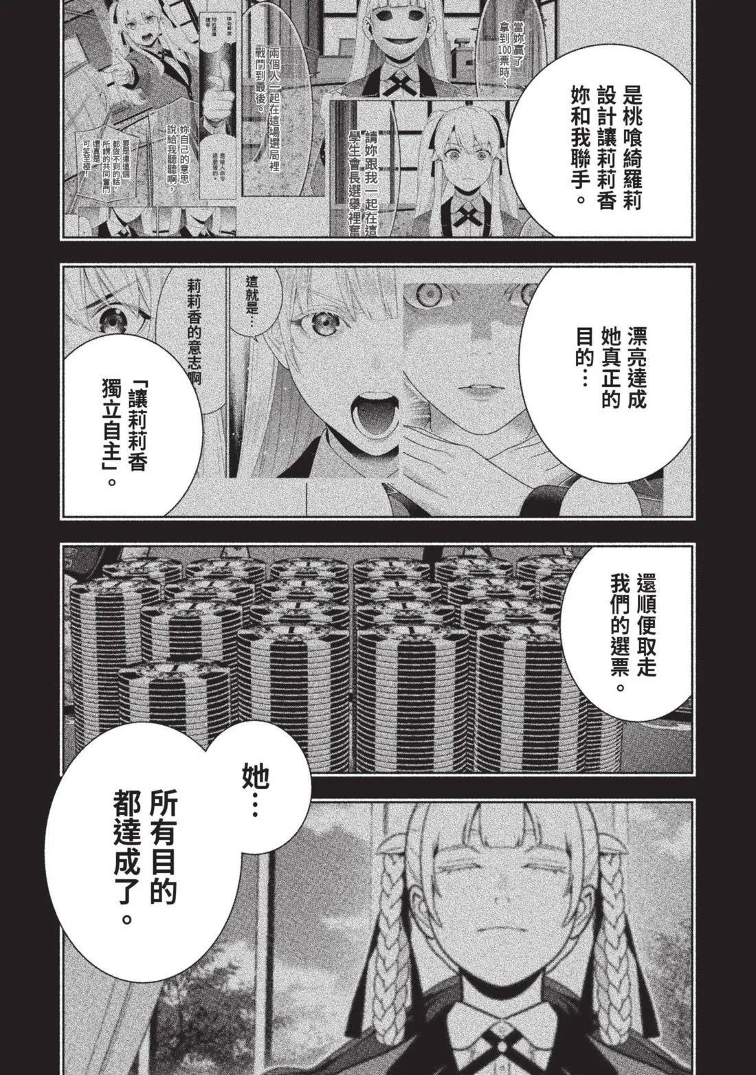 第 182 页