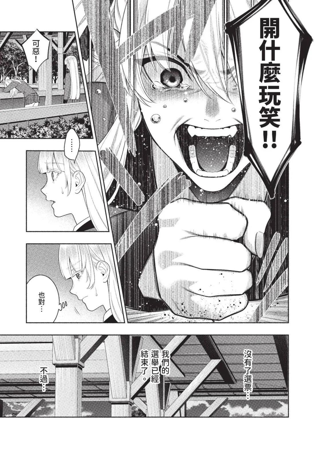 第 184 页