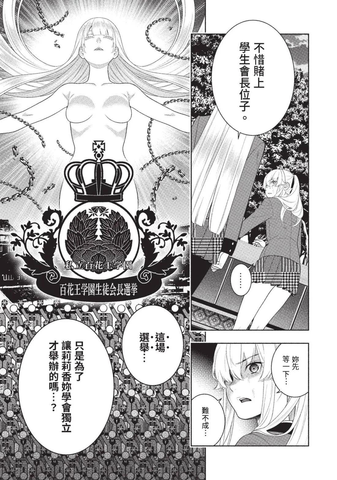 第 188 页