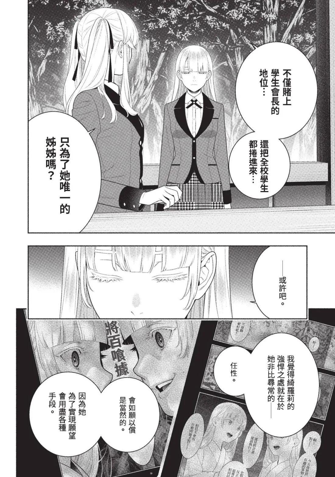 第 189 页