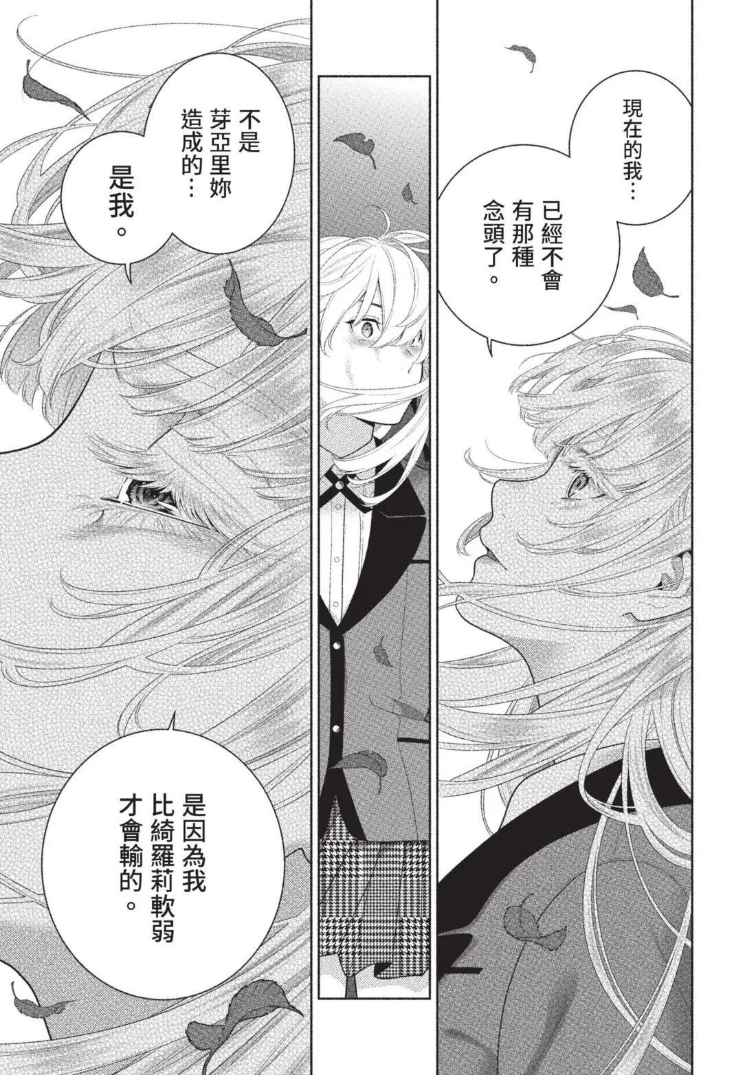 第 190 页