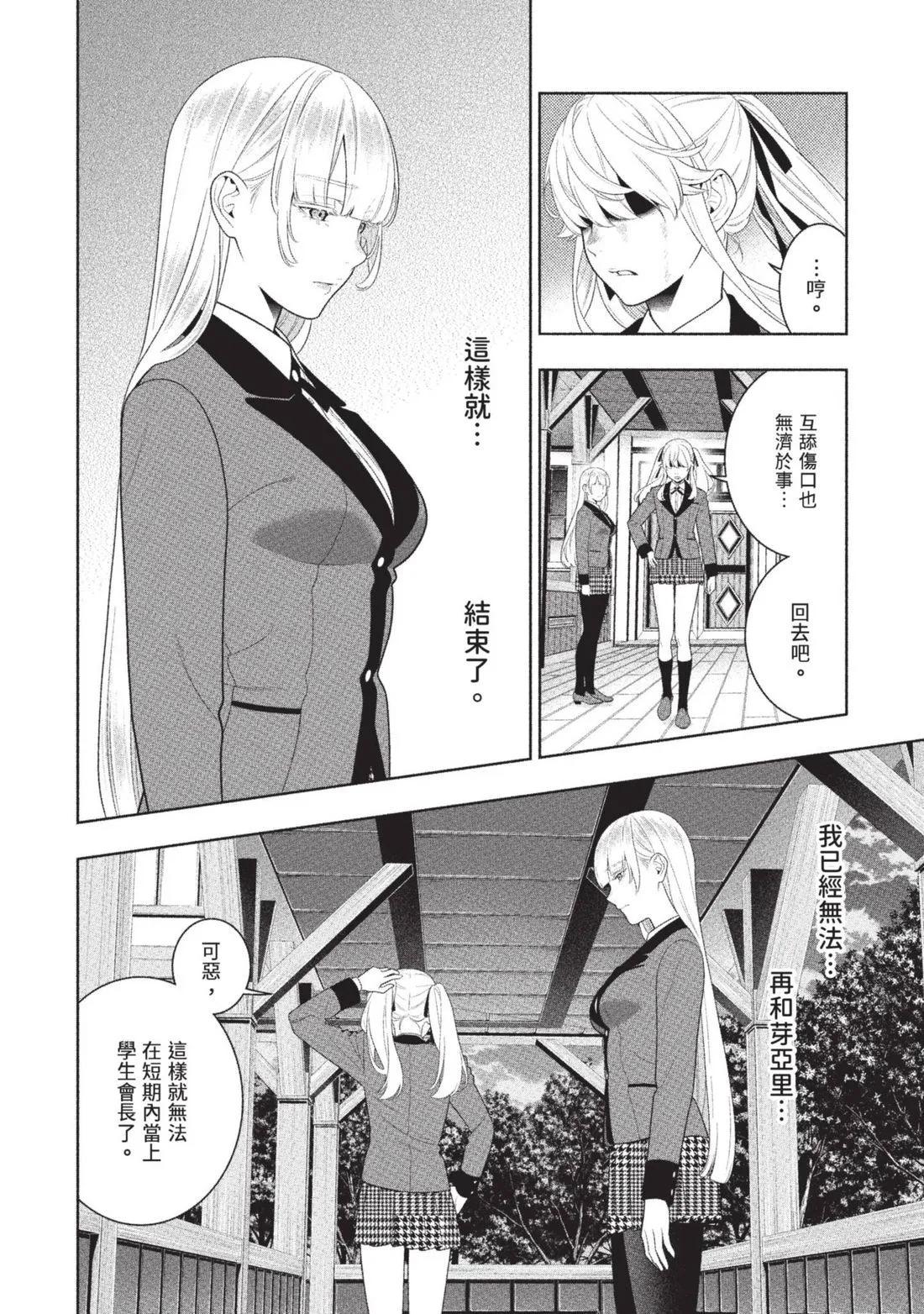 第 191 页