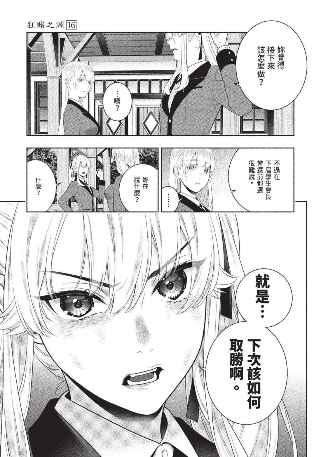 第 192 页