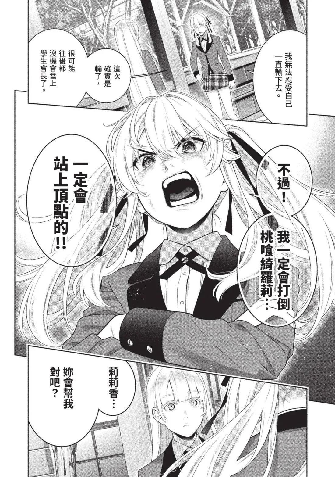 第 193 页