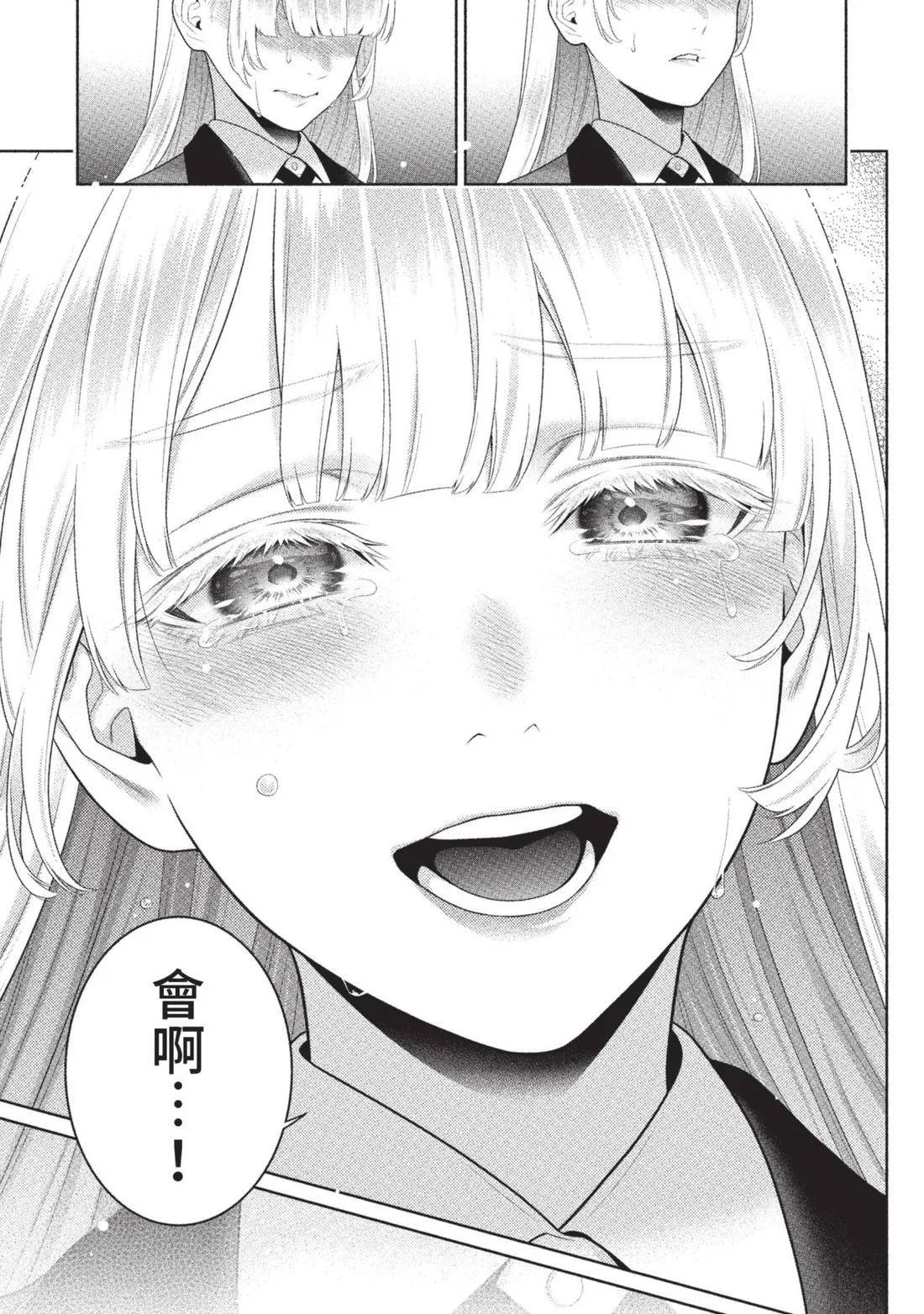 第 194 页