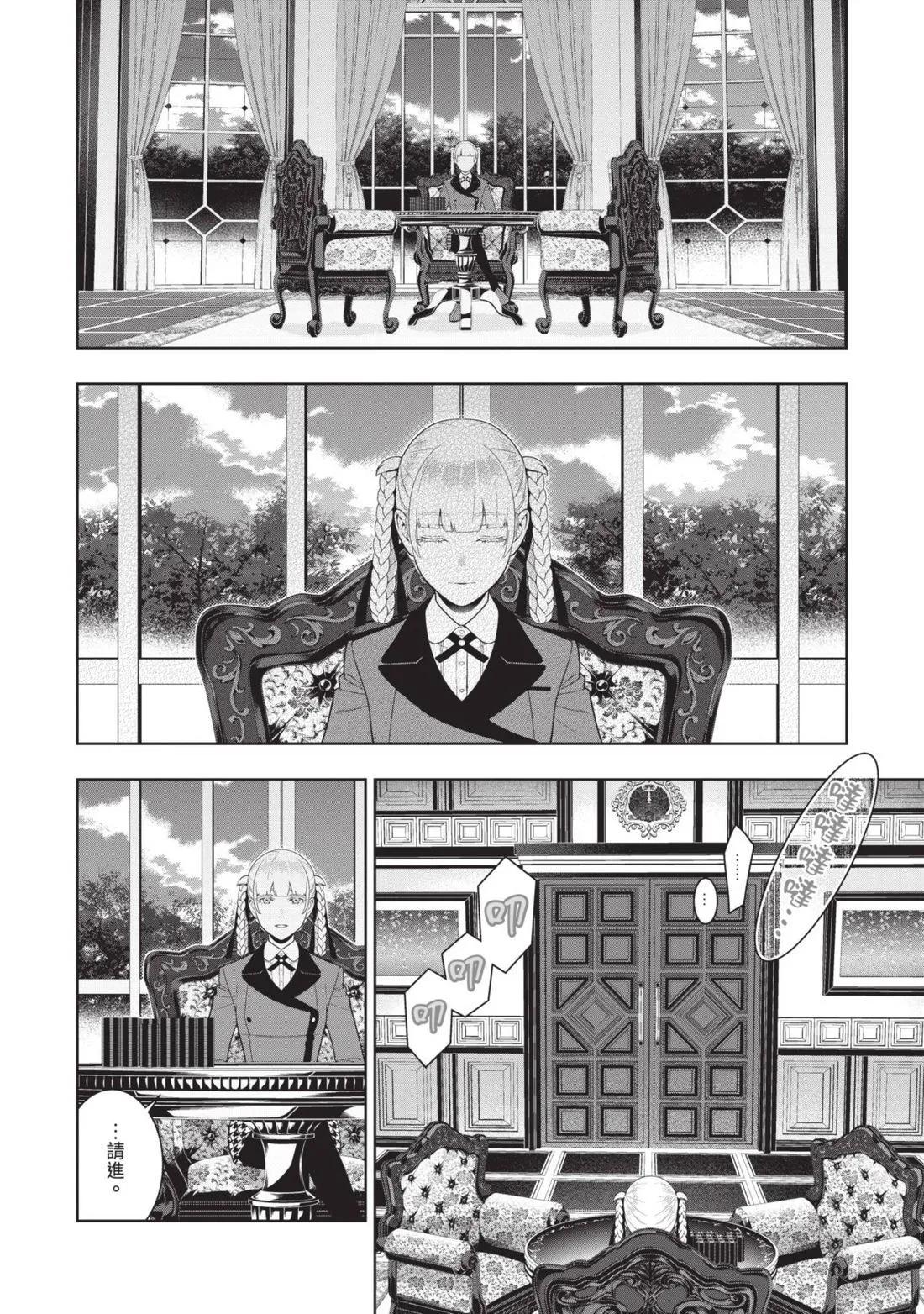 第 195 页