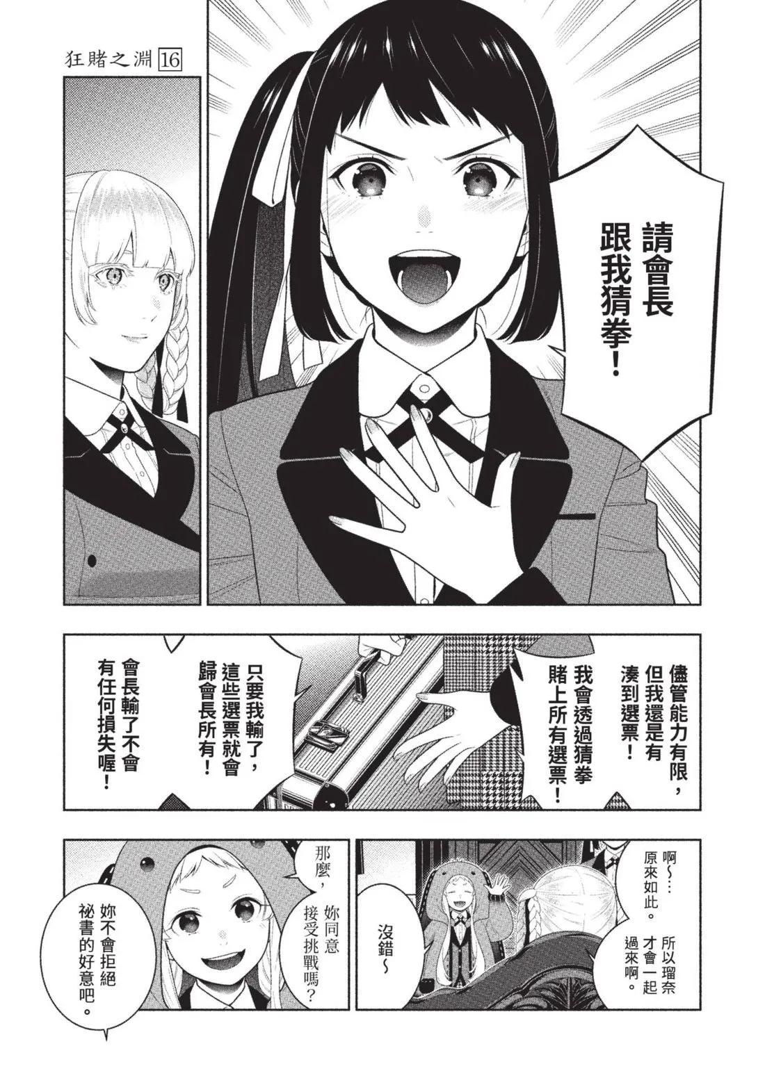 第 198 页