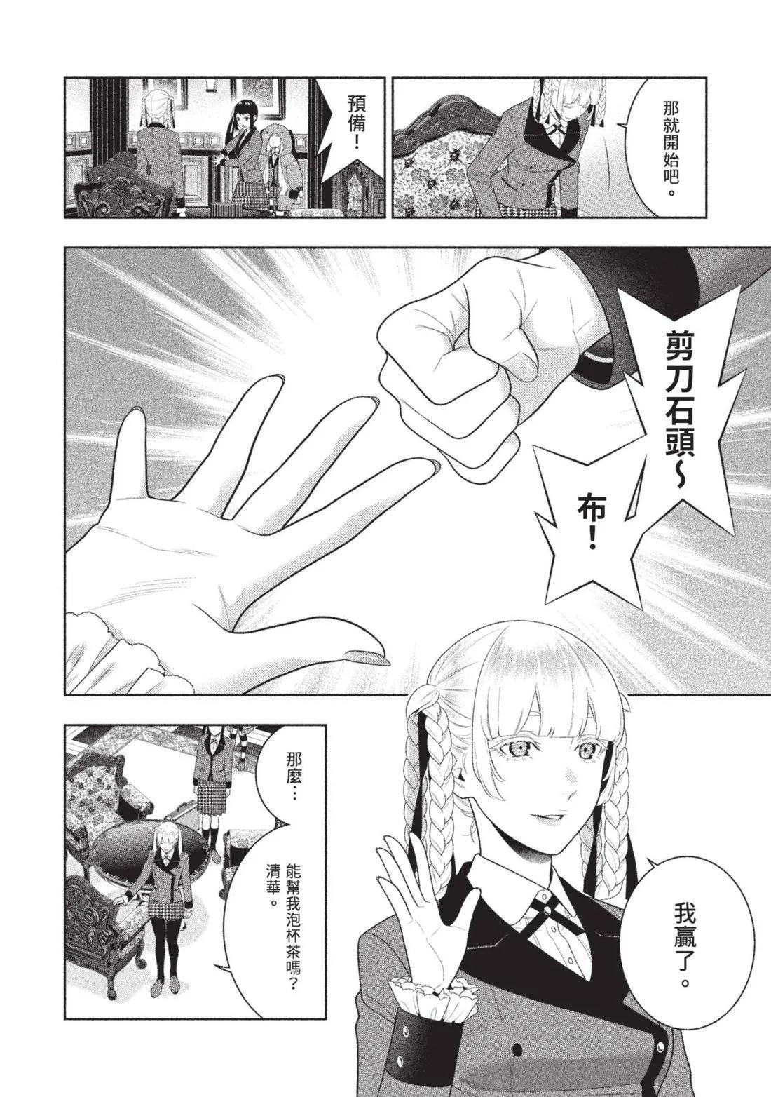 第 199 页
