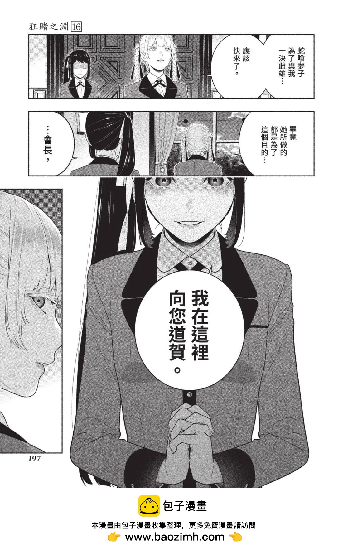 第 200 页