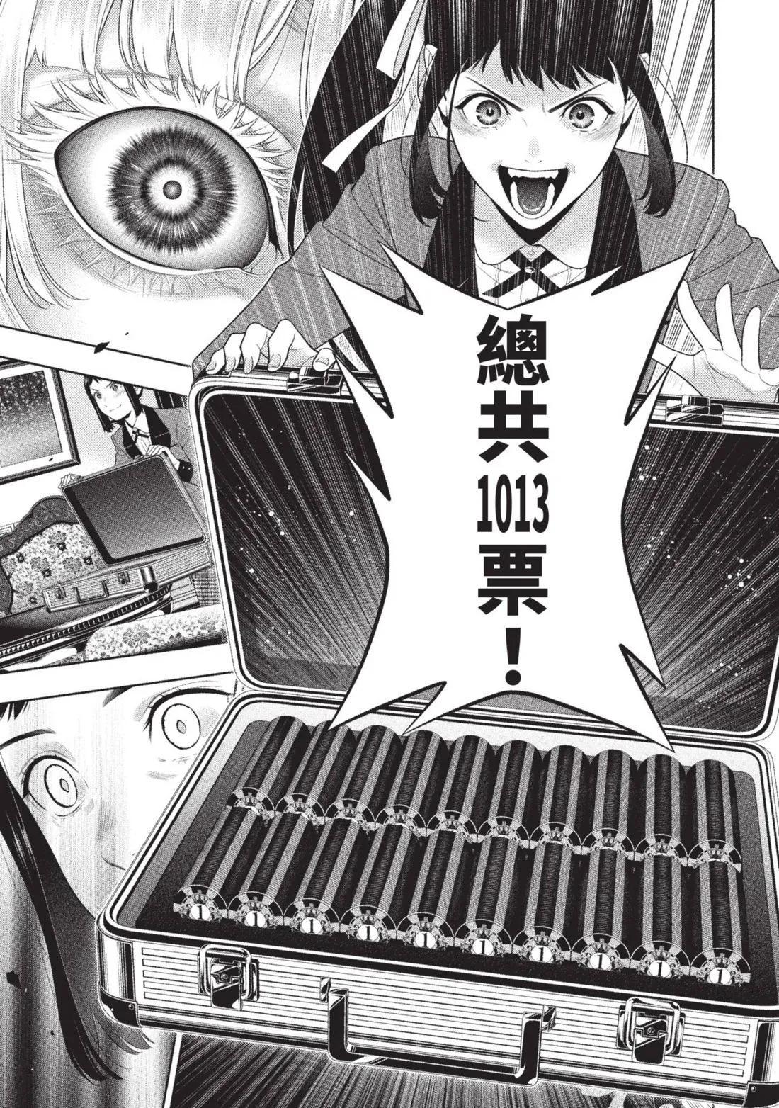 第 202 页