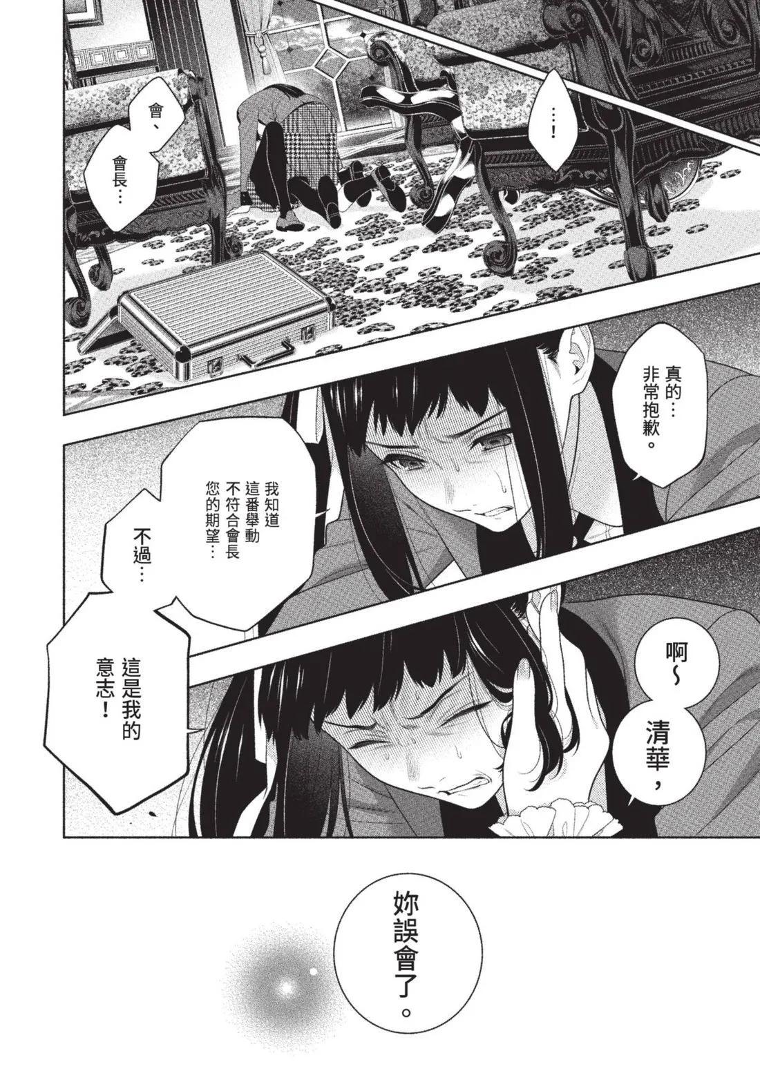 第 205 页