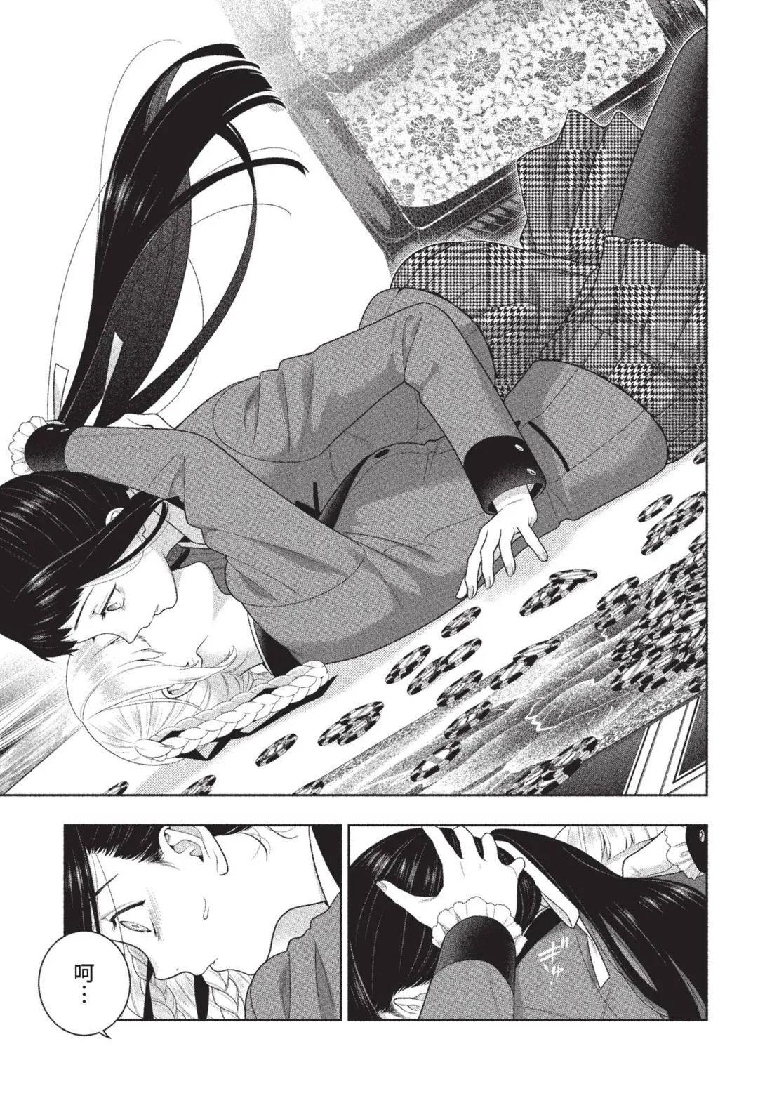 第 206 页