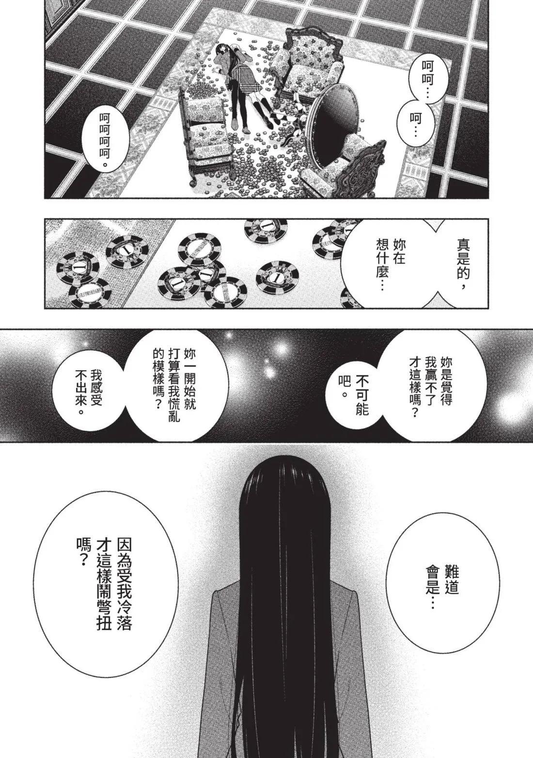 第 207 页