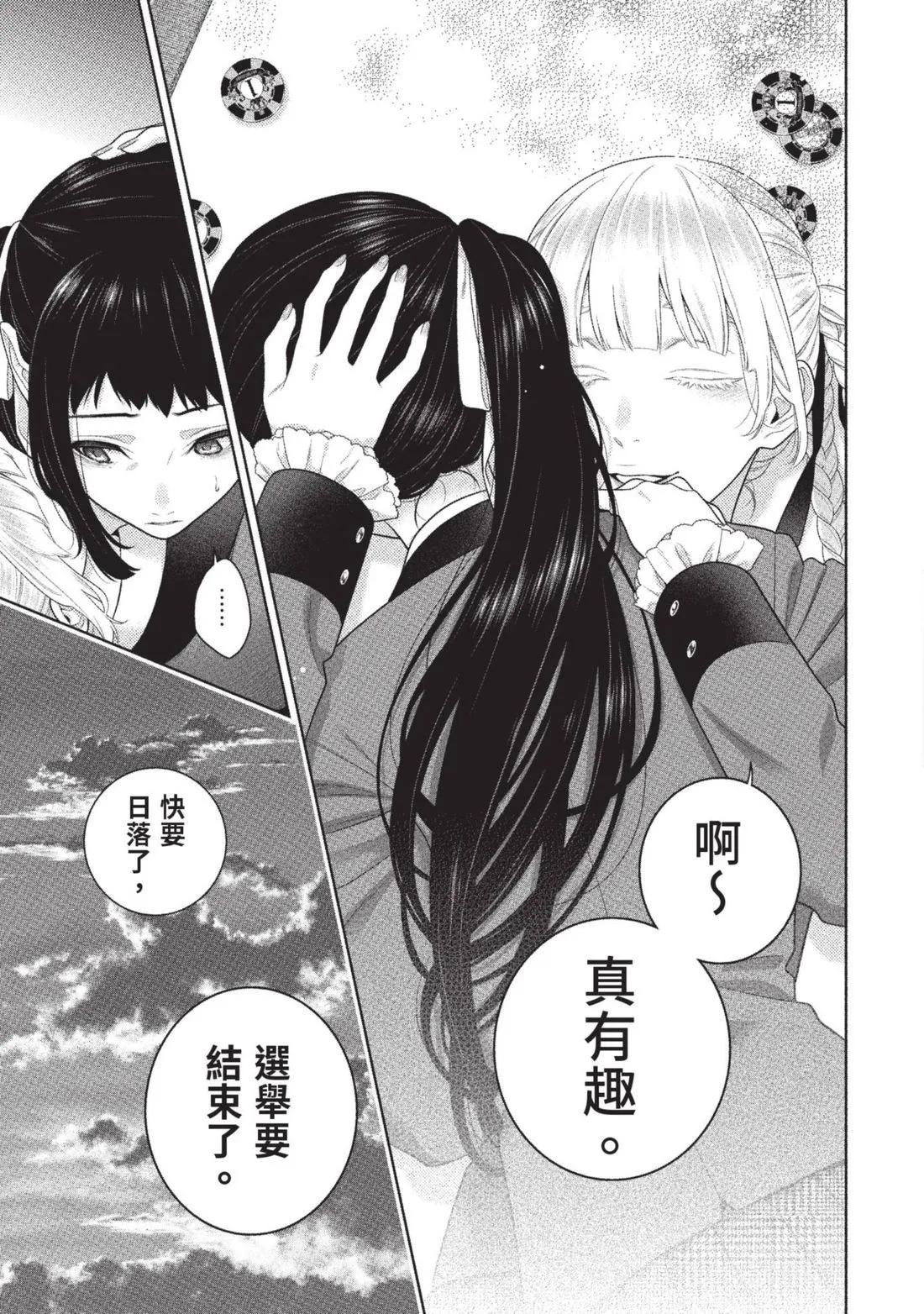第 208 页