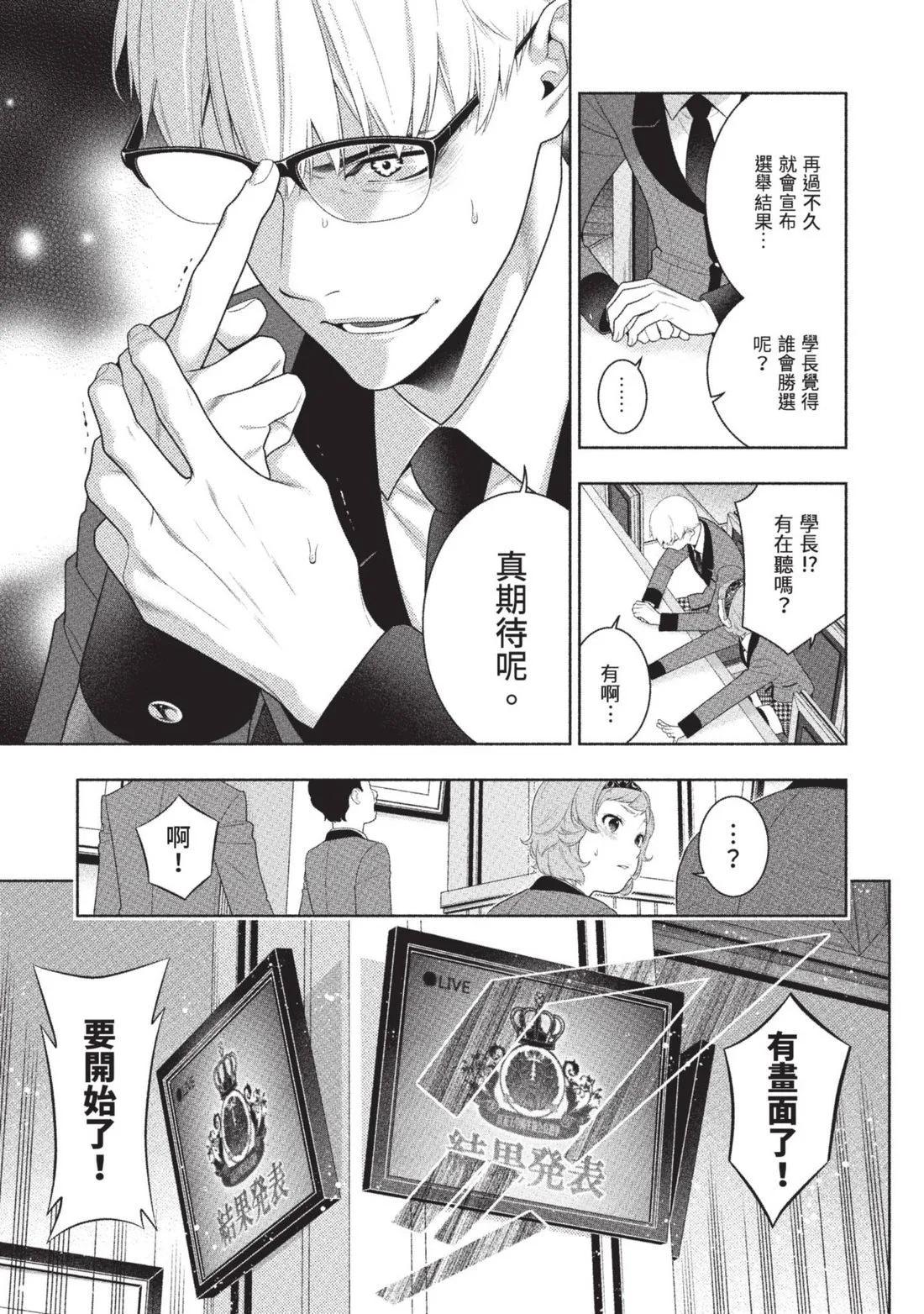 第 210 页