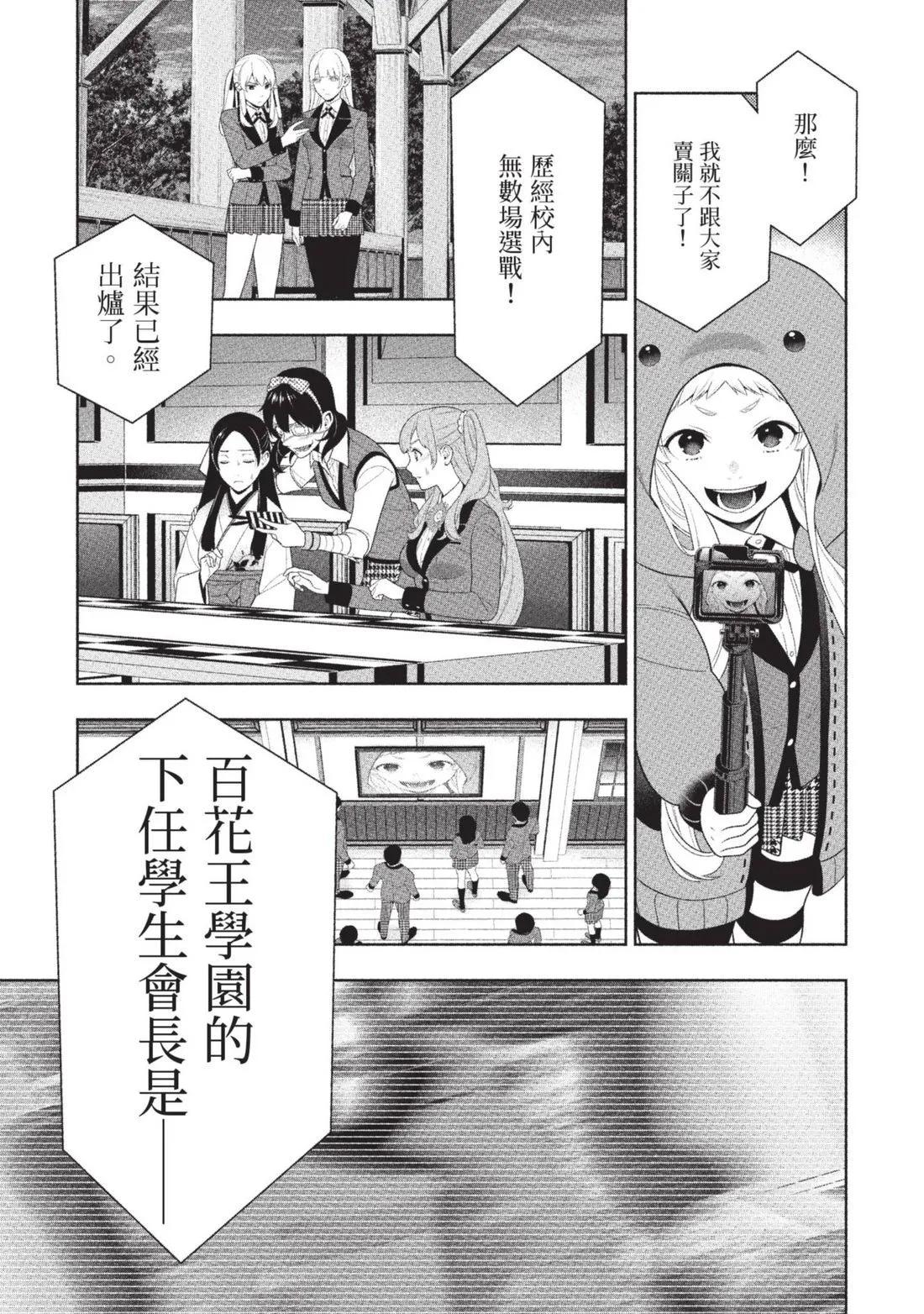第 212 页