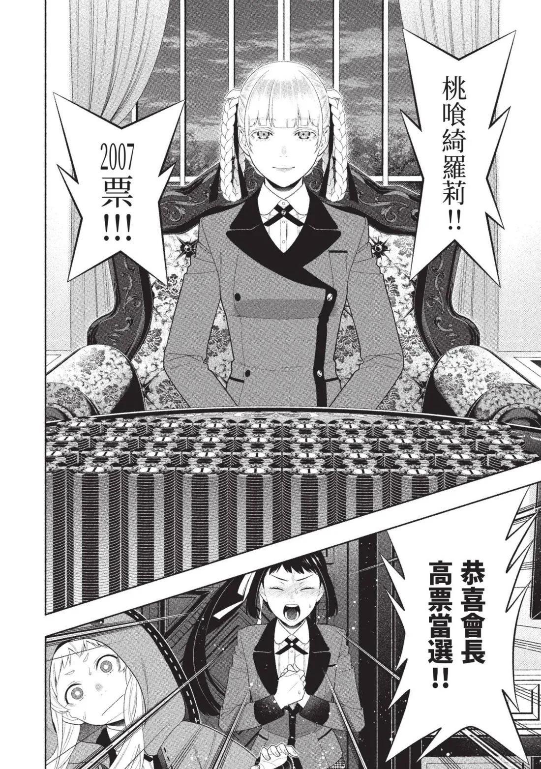 第 213 页