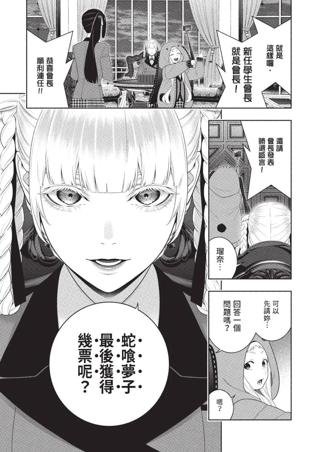 第 214 页
