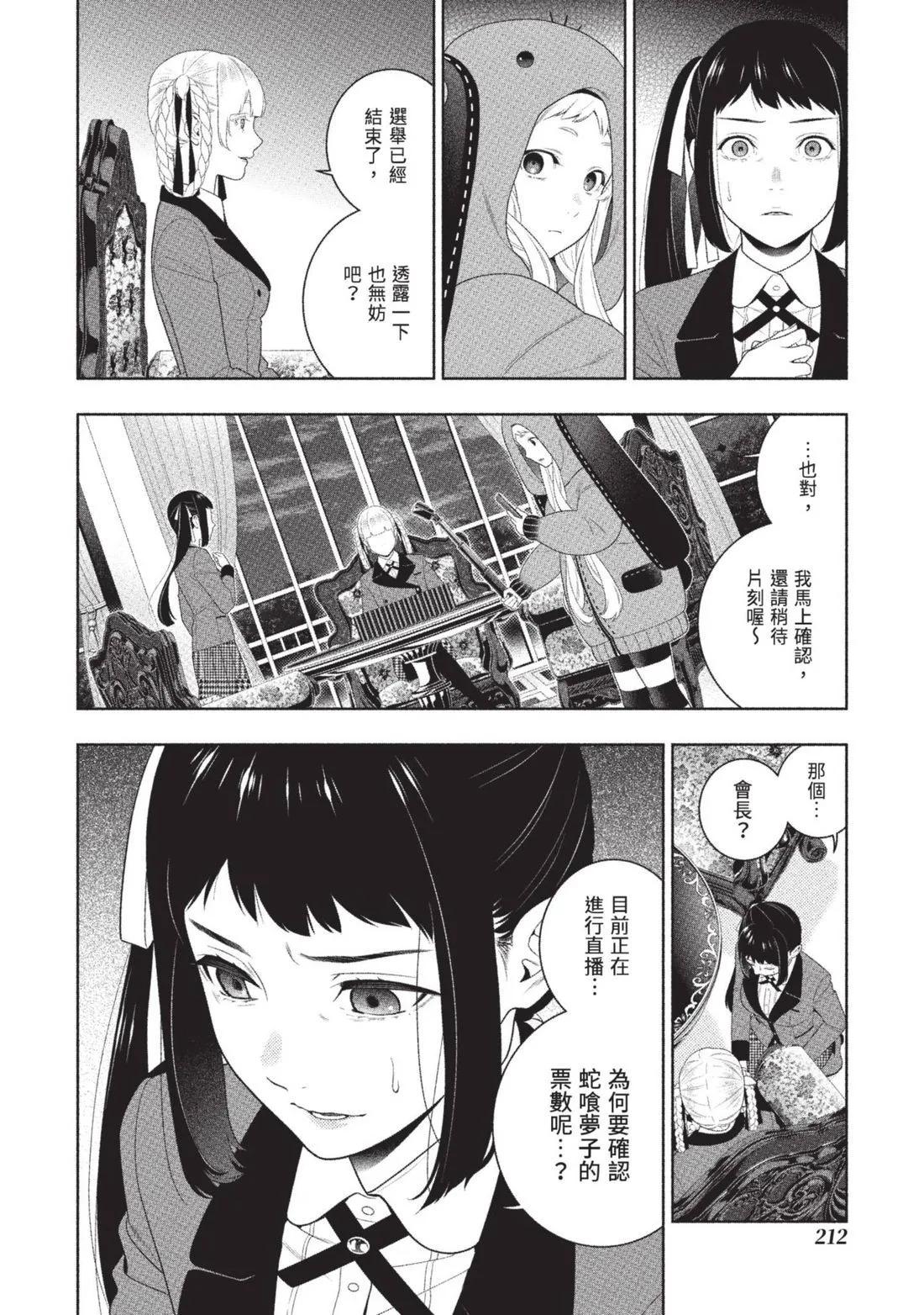 第 215 页