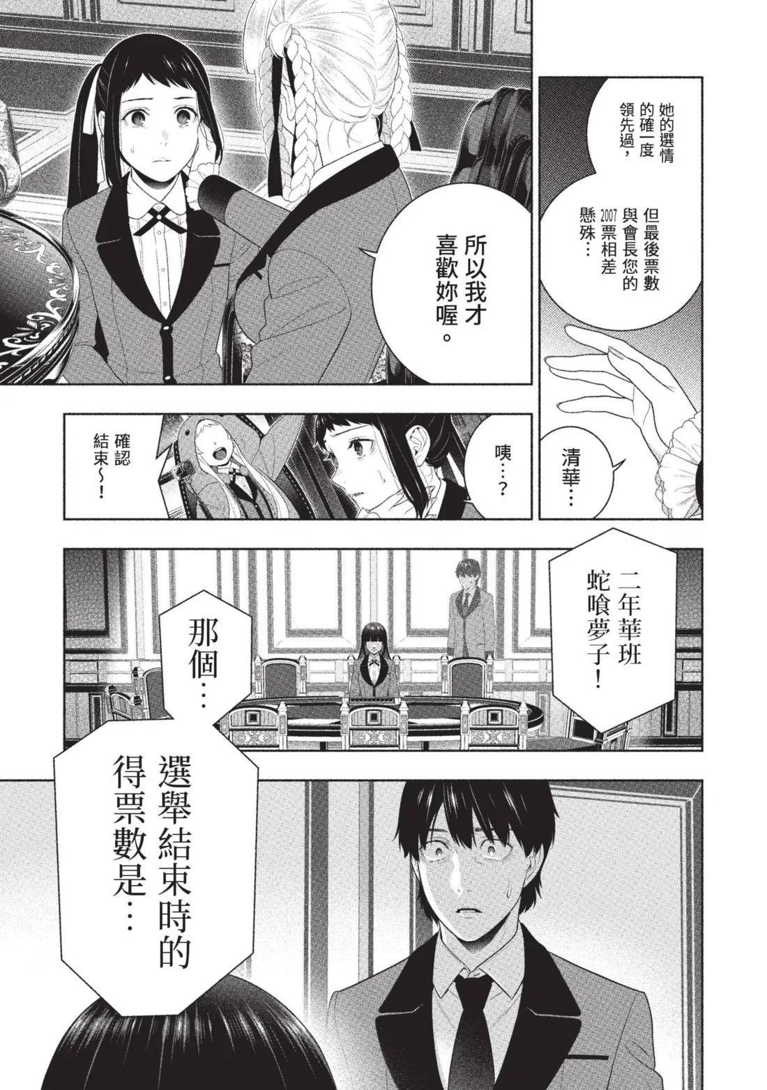 第 216 页