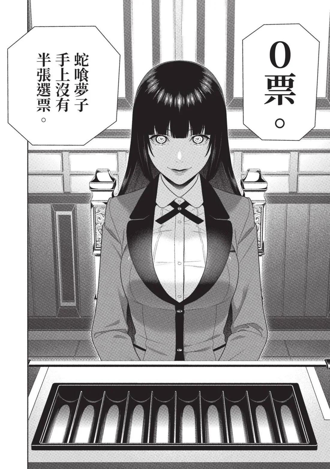 第 217 页