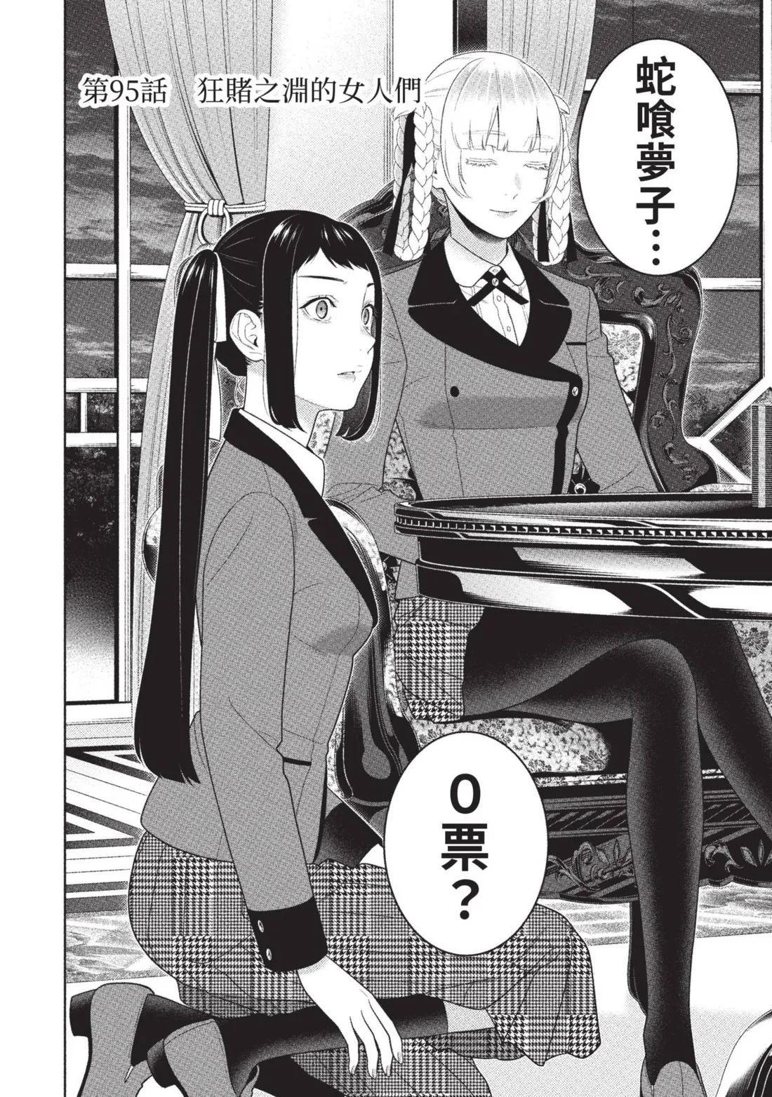第 219 页