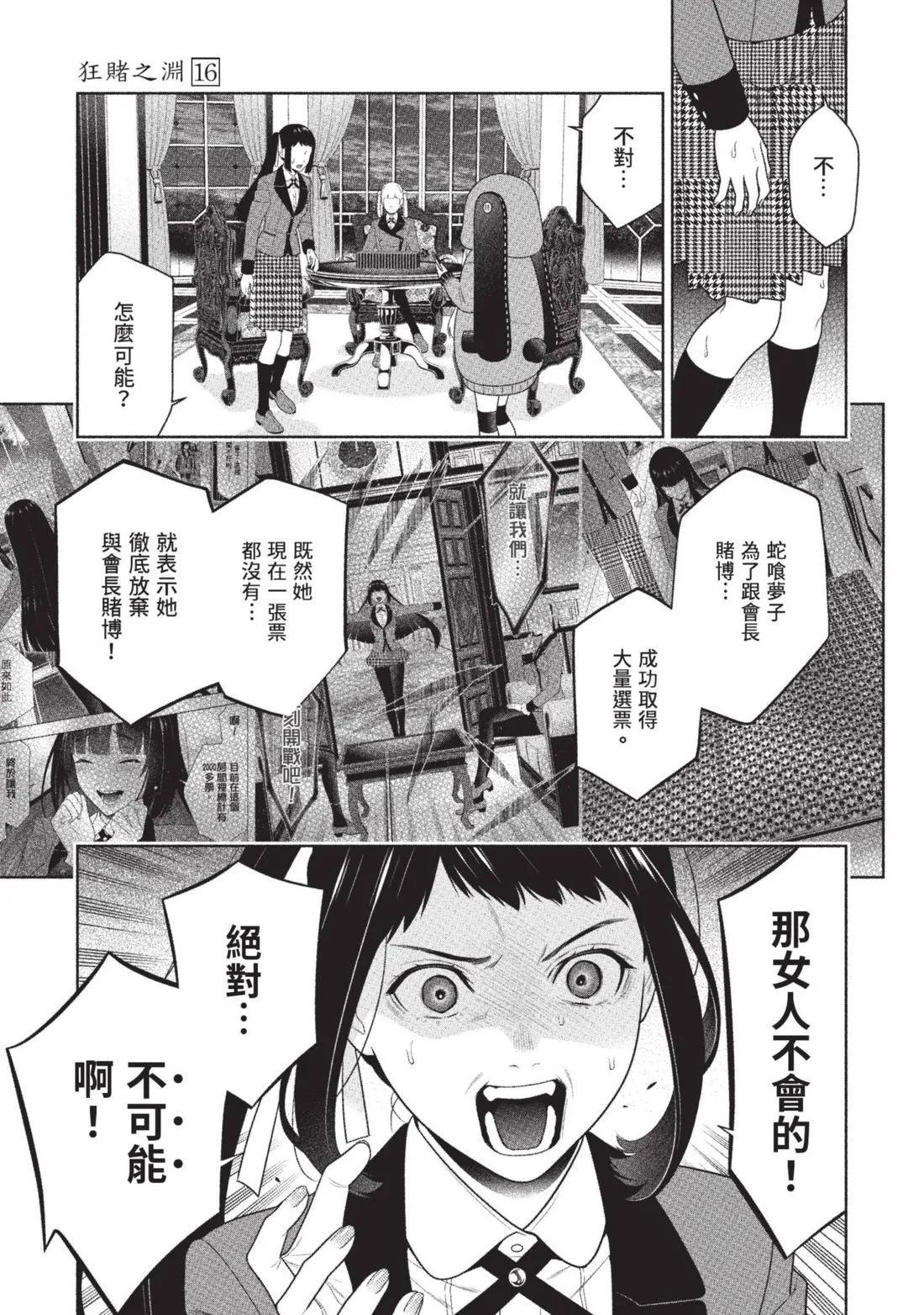 第 220 页