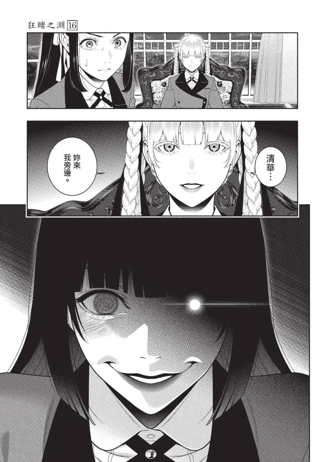 第 222 页