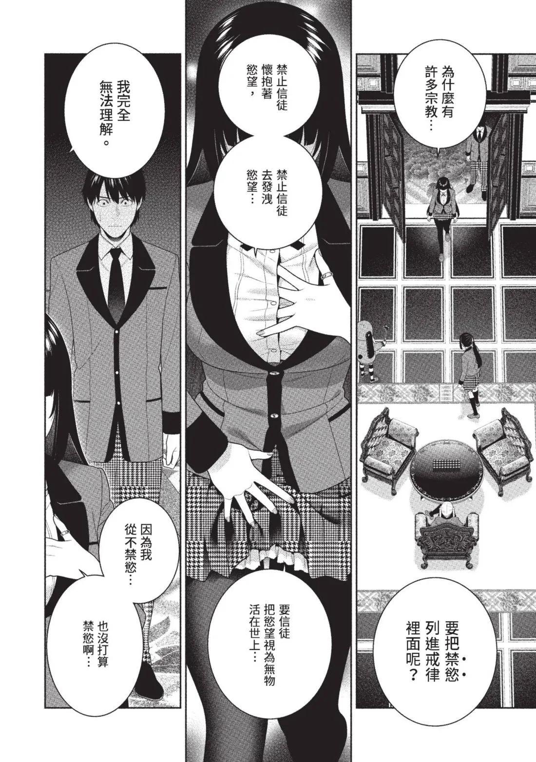 第 223 页
