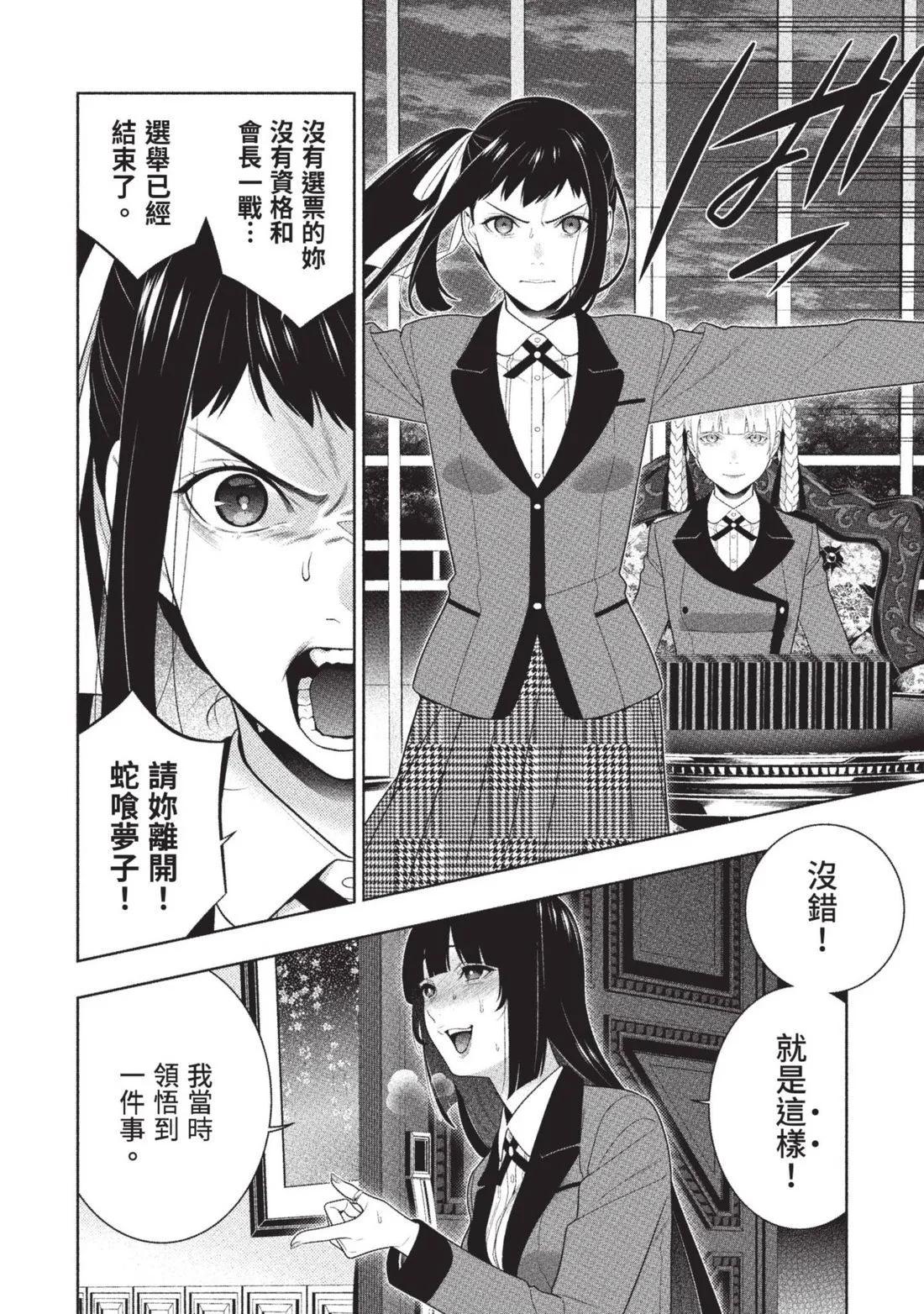 第 225 页